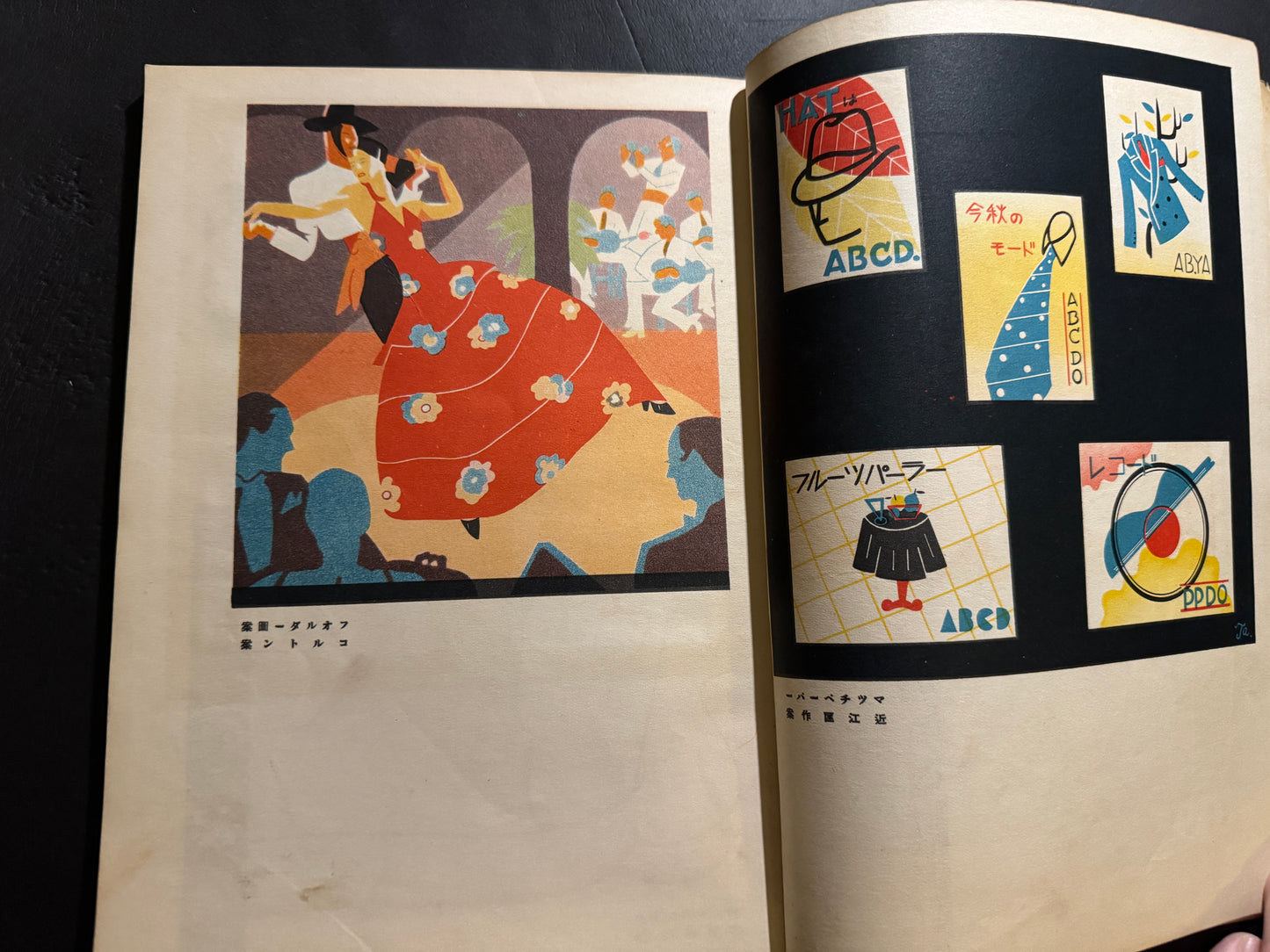 KOUKOKU KAI(The advertising industry)
