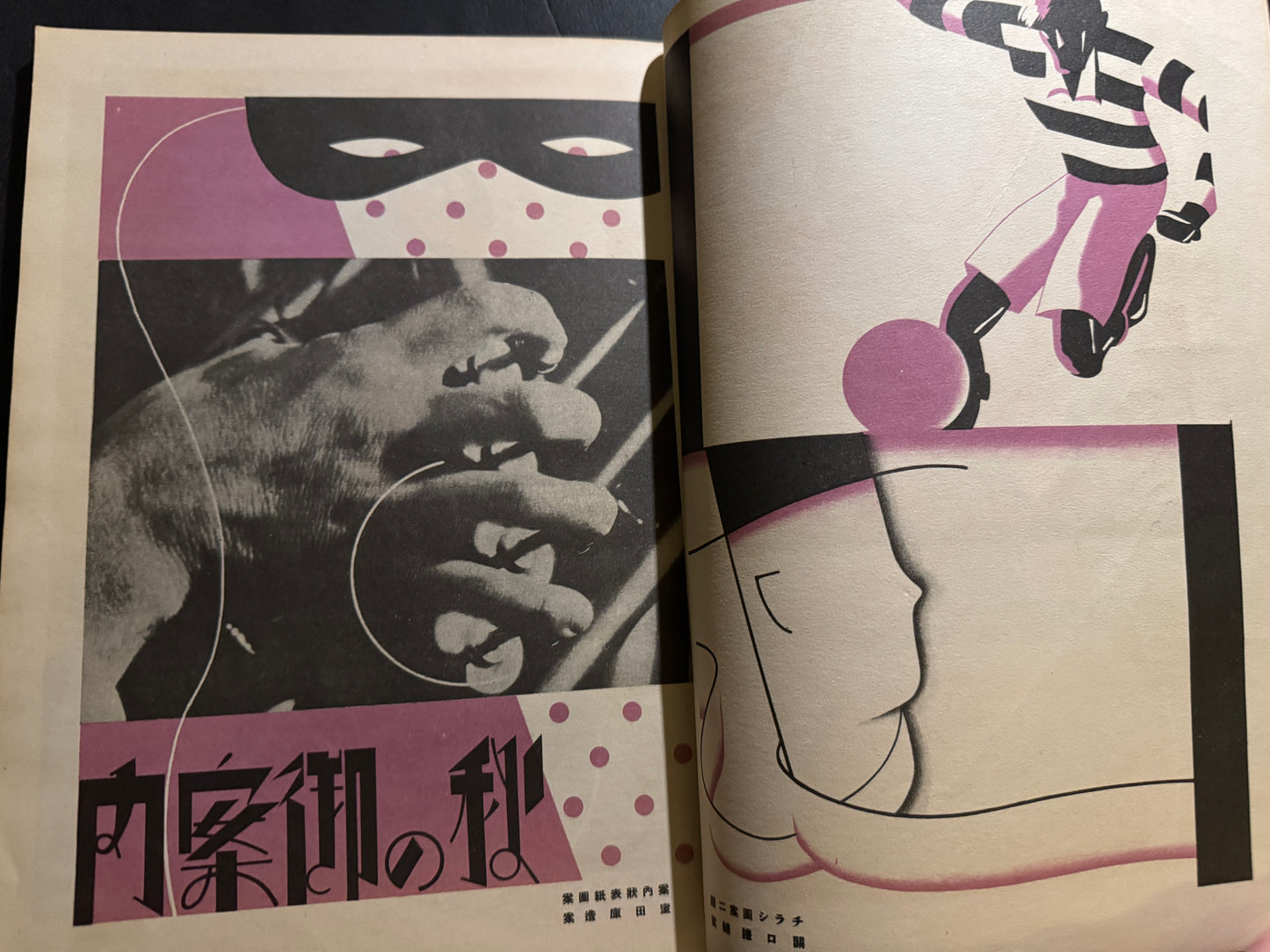KOUKOKU KAI(The advertising industry)