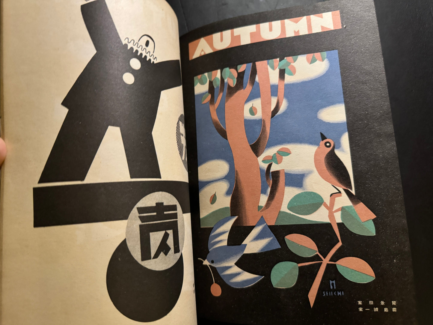 KOUKOKU KAI(The advertising industry)