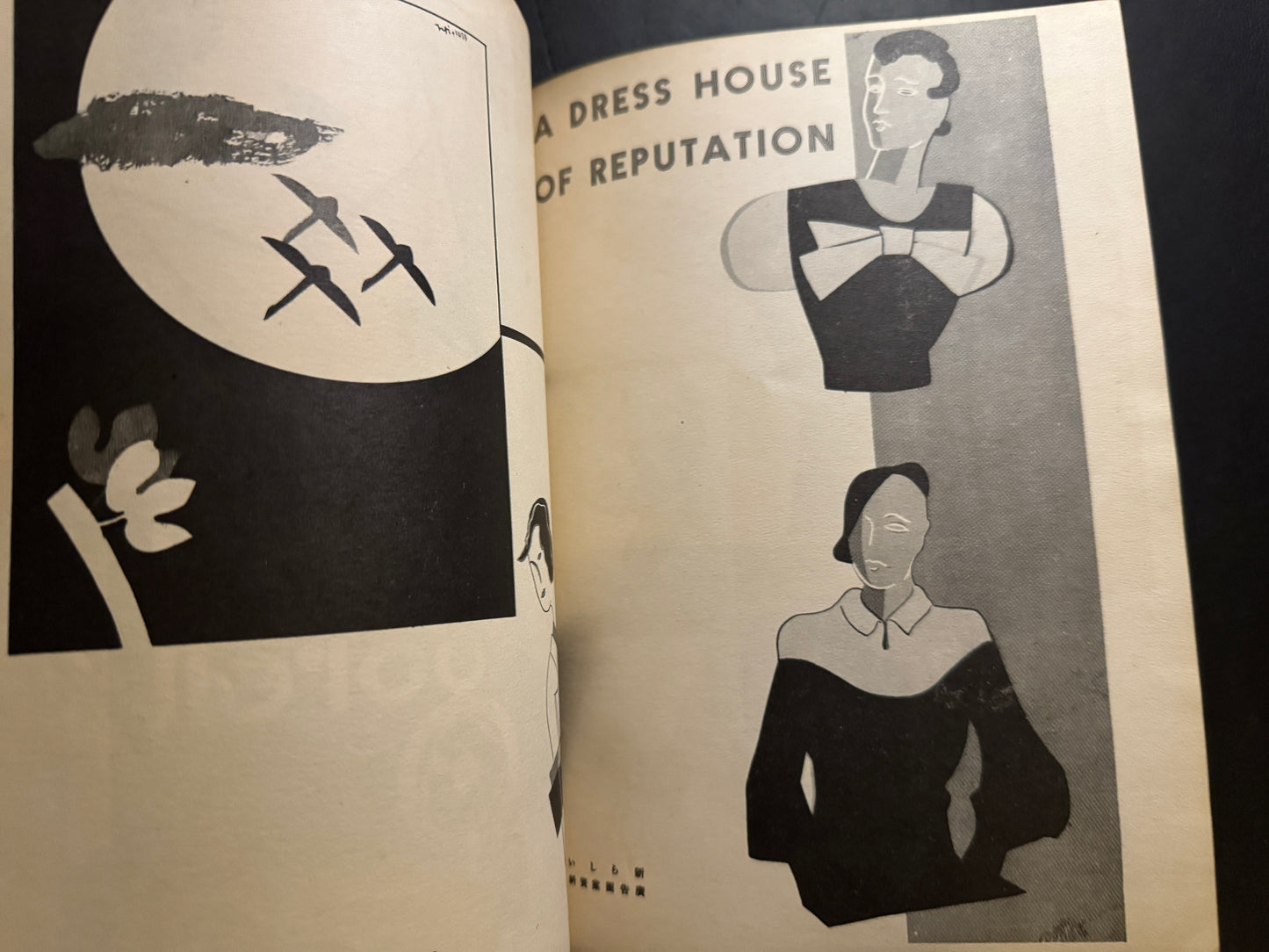 KOUKOKU KAI(The advertising industry)