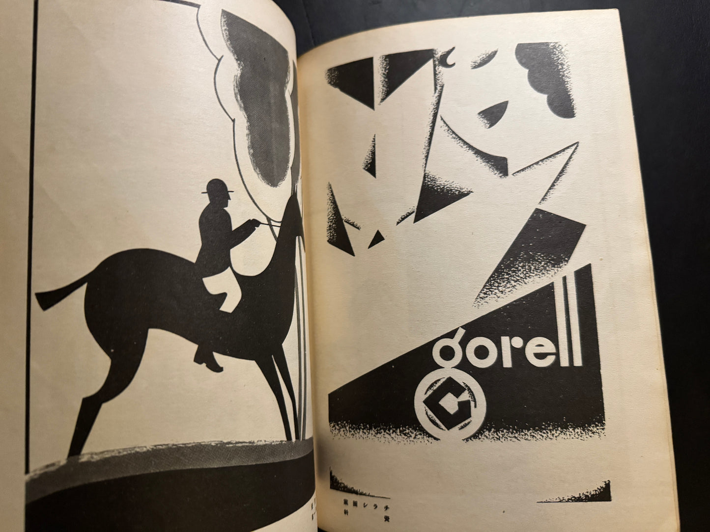 KOUKOKU KAI(The advertising industry)