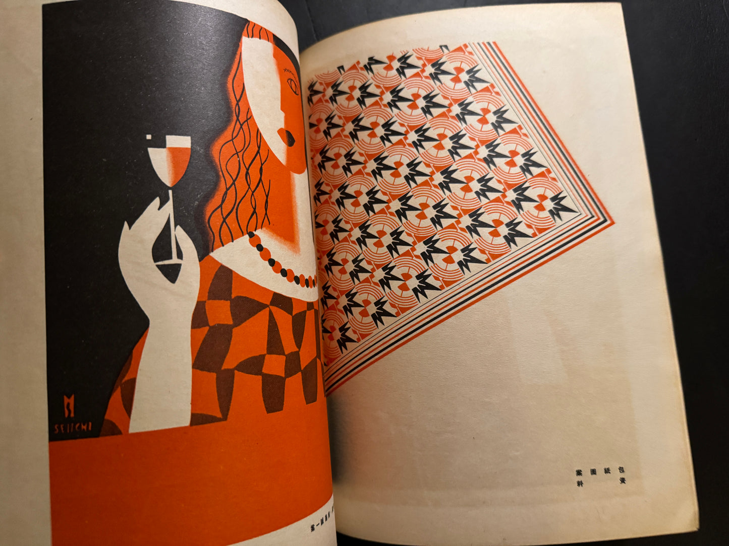 KOUKOKU KAI(The advertising industry)