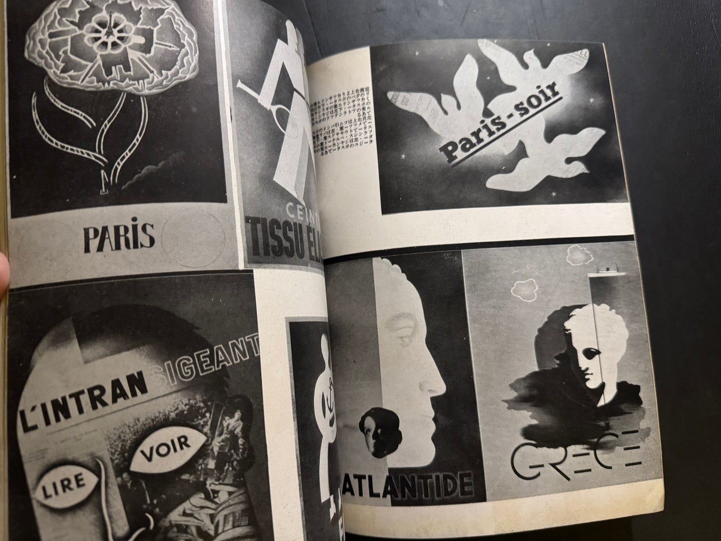 KOUKOKU KAI(The advertising industry)