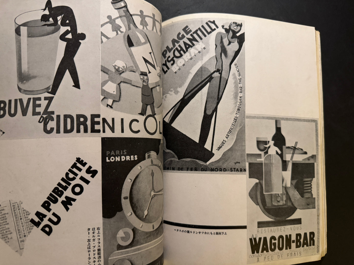 KOUKOKU KAI(The advertising industry)