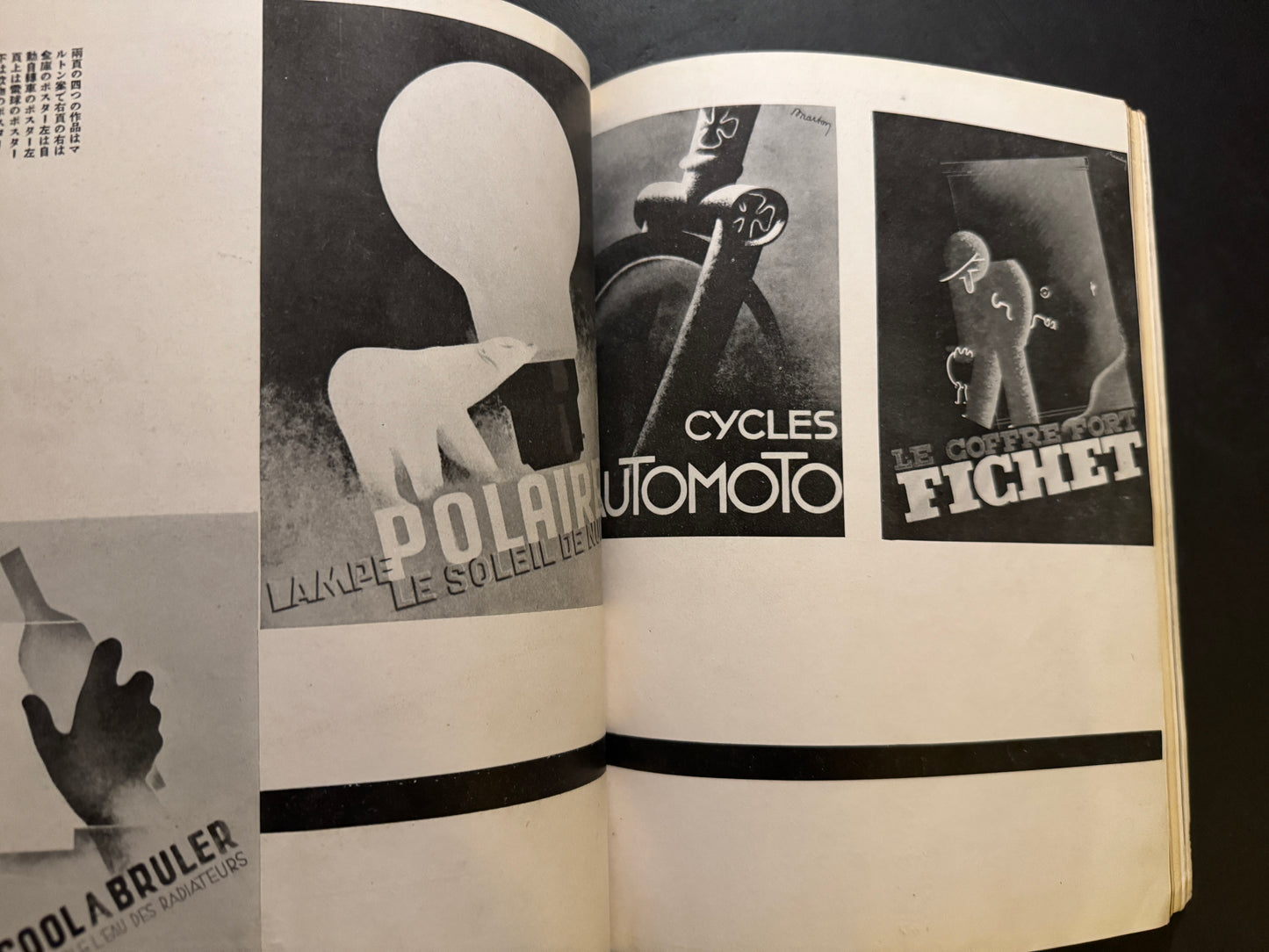 KOUKOKU KAI(The advertising industry)