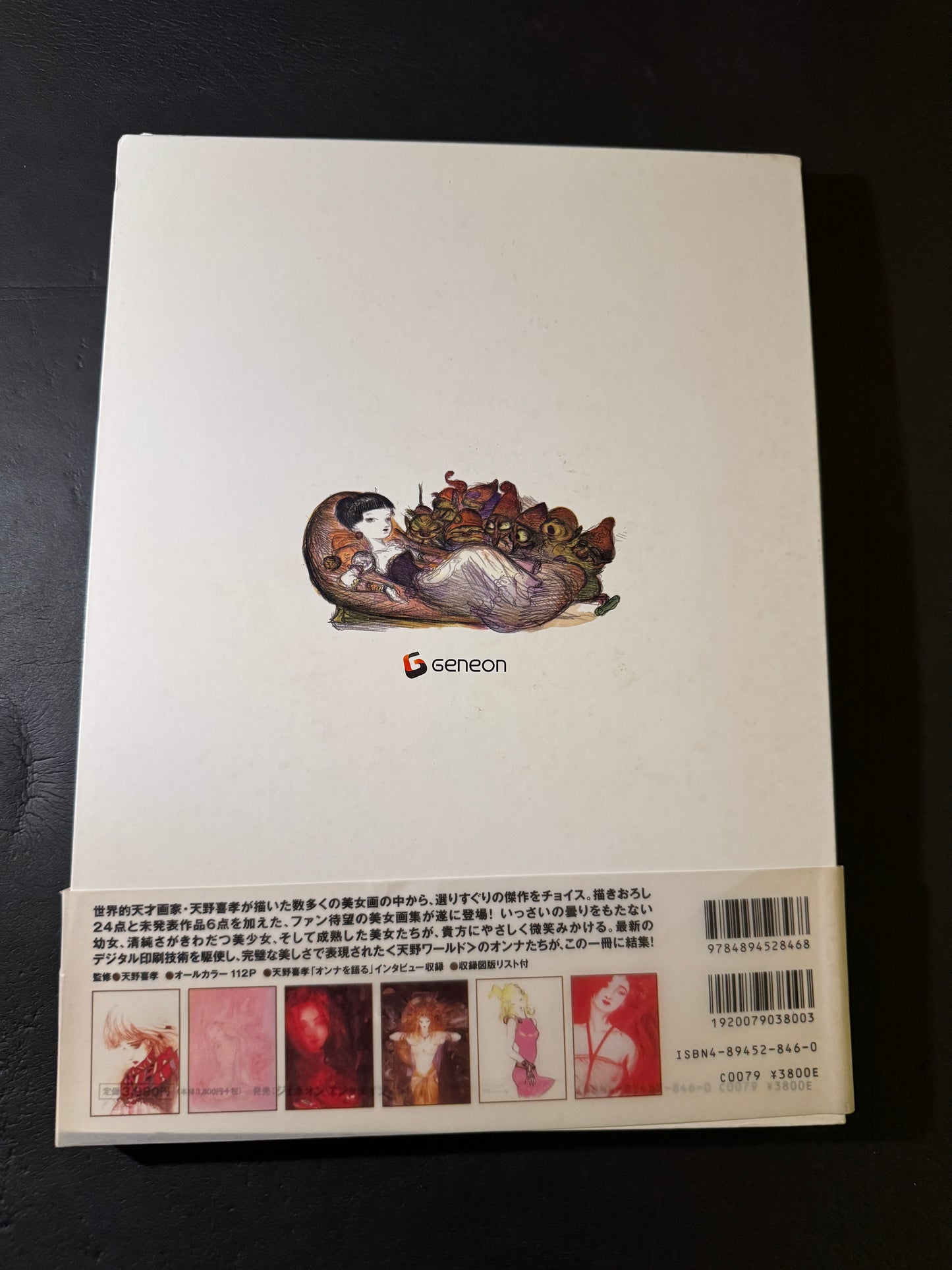 THE VIRGIN