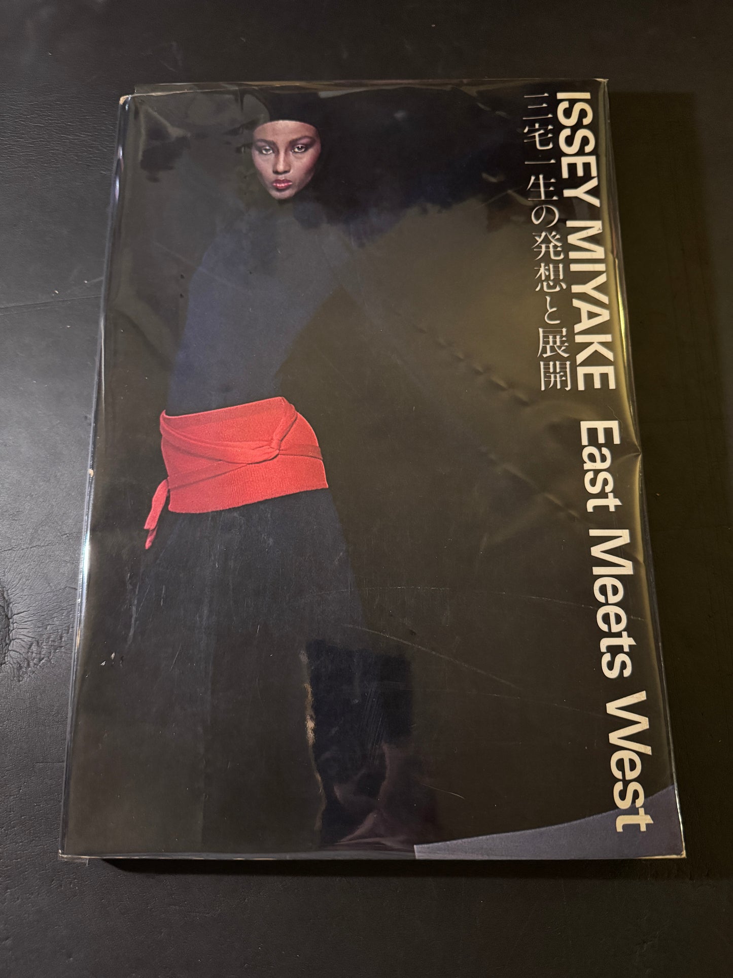 ISSEY MIYAKE East Meets West (fair condition)