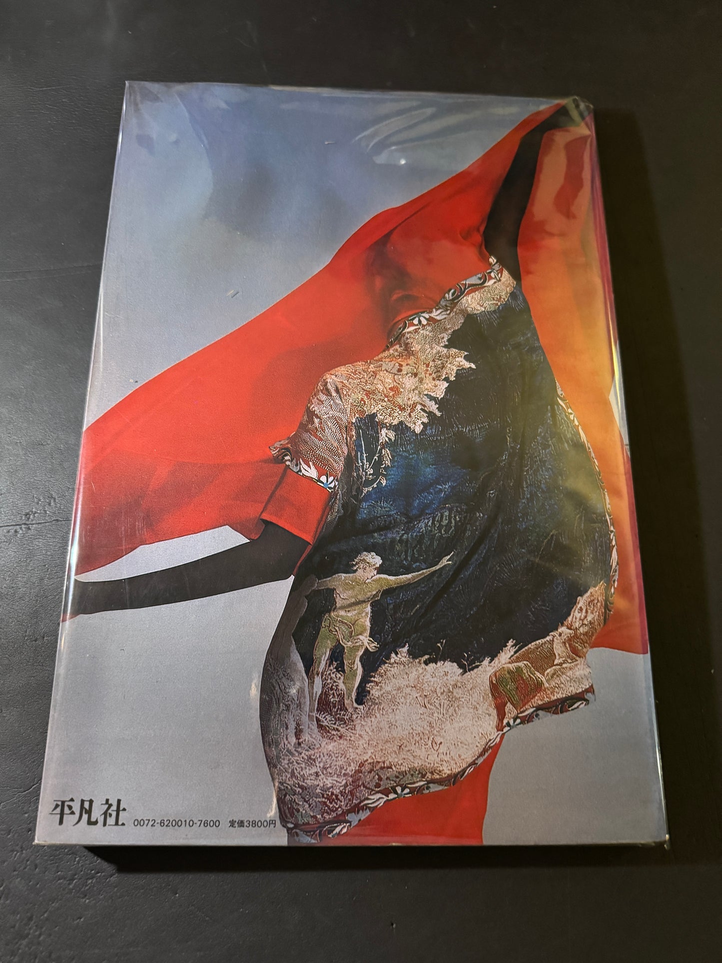 ISSEY MIYAKE East Meets West (fair condition)