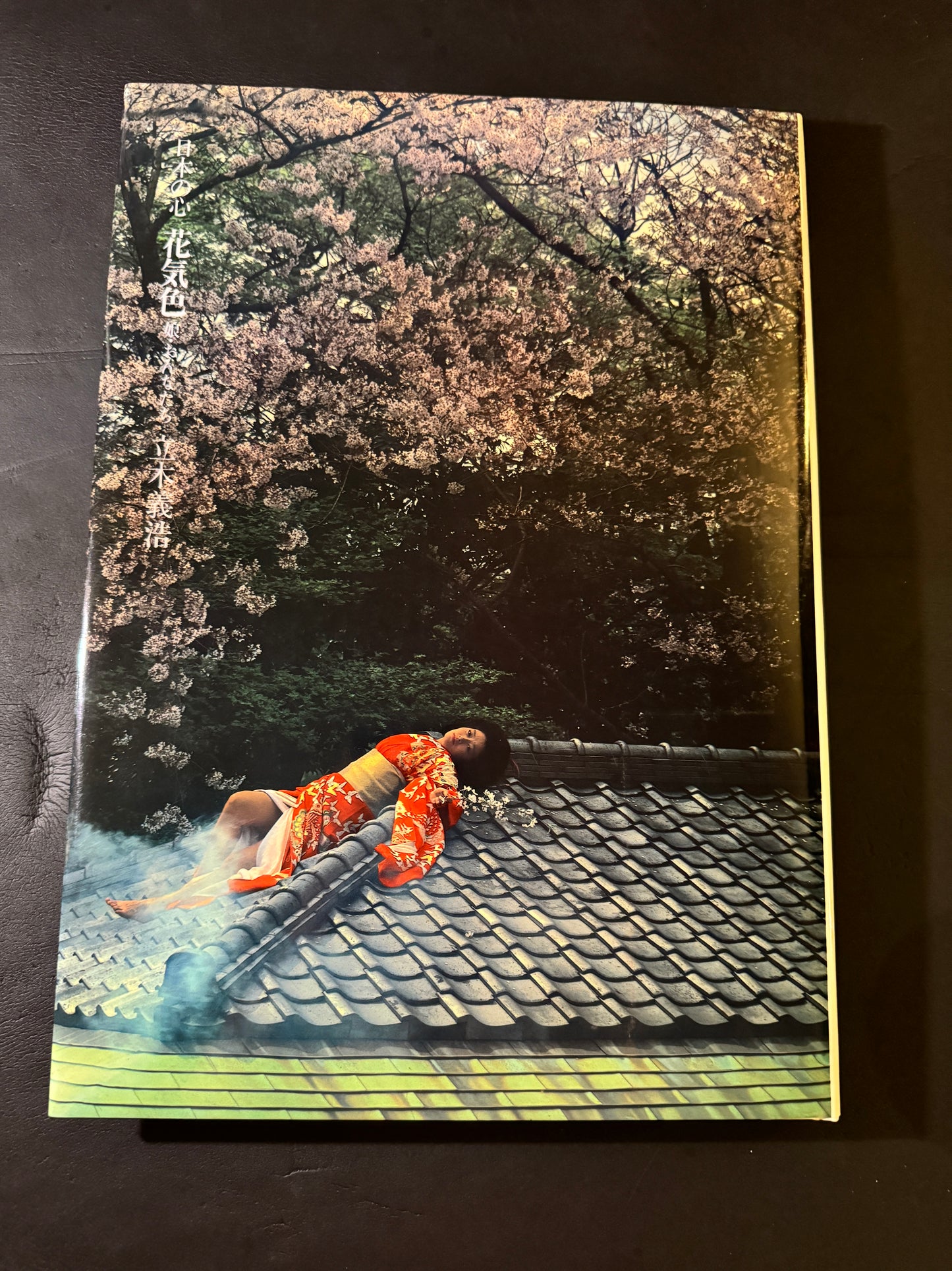 HANAKESHI(The Air of Blossoming Spring)