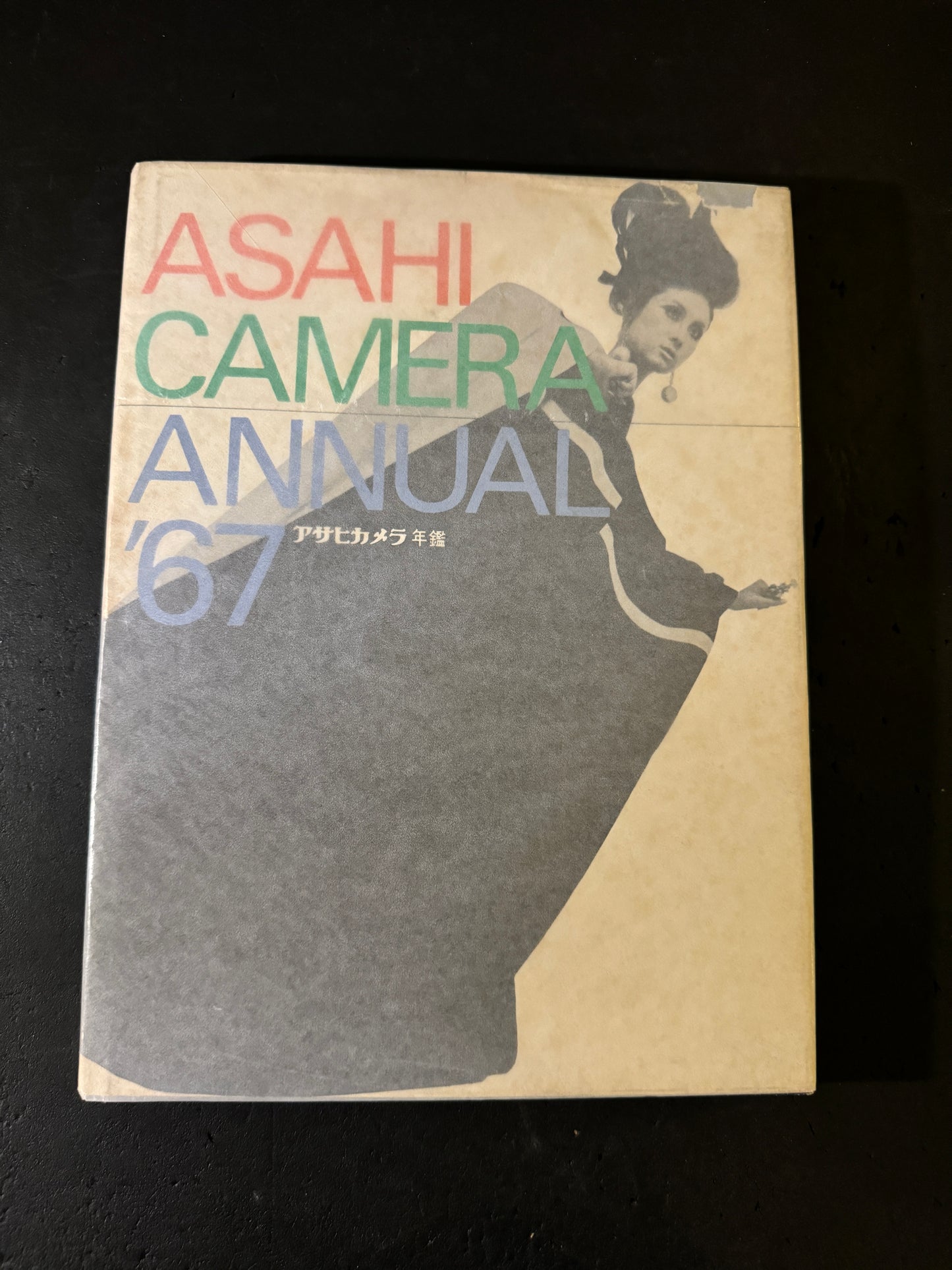 ASAHI CAMERA ANNUAL 1967