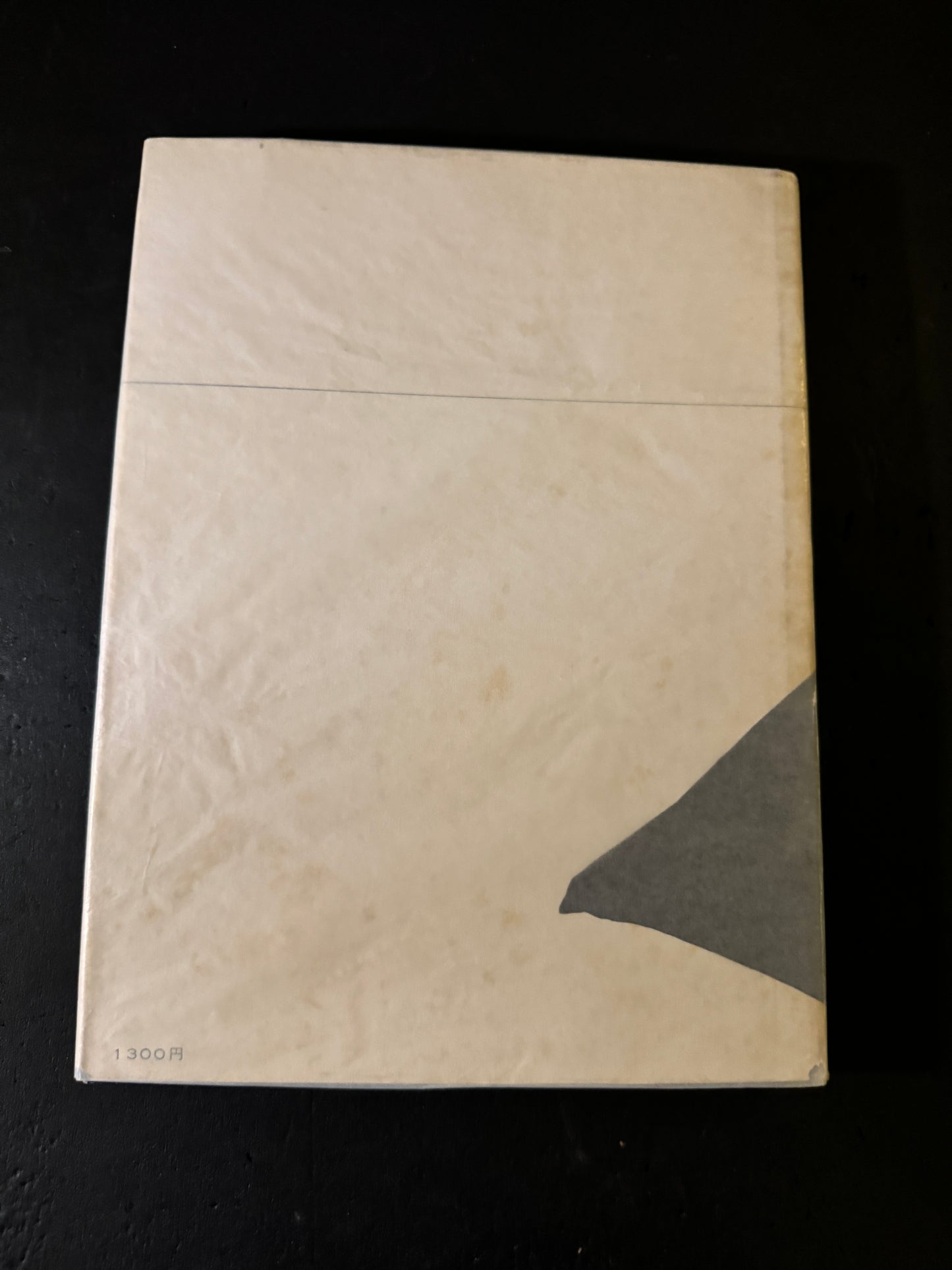 ASAHI CAMERA ANNUAL 1967