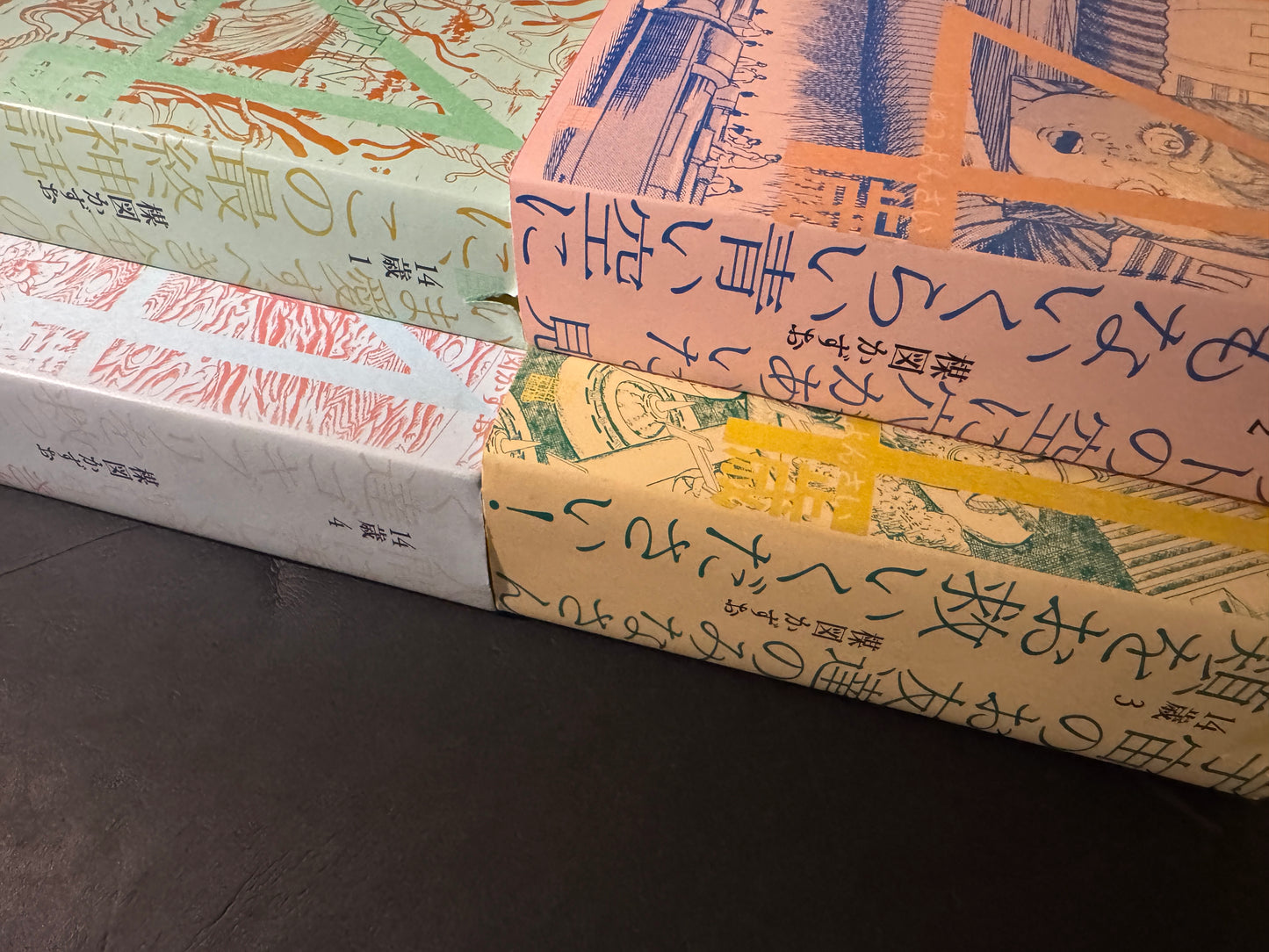 FOURTEEN 1-4 complete set