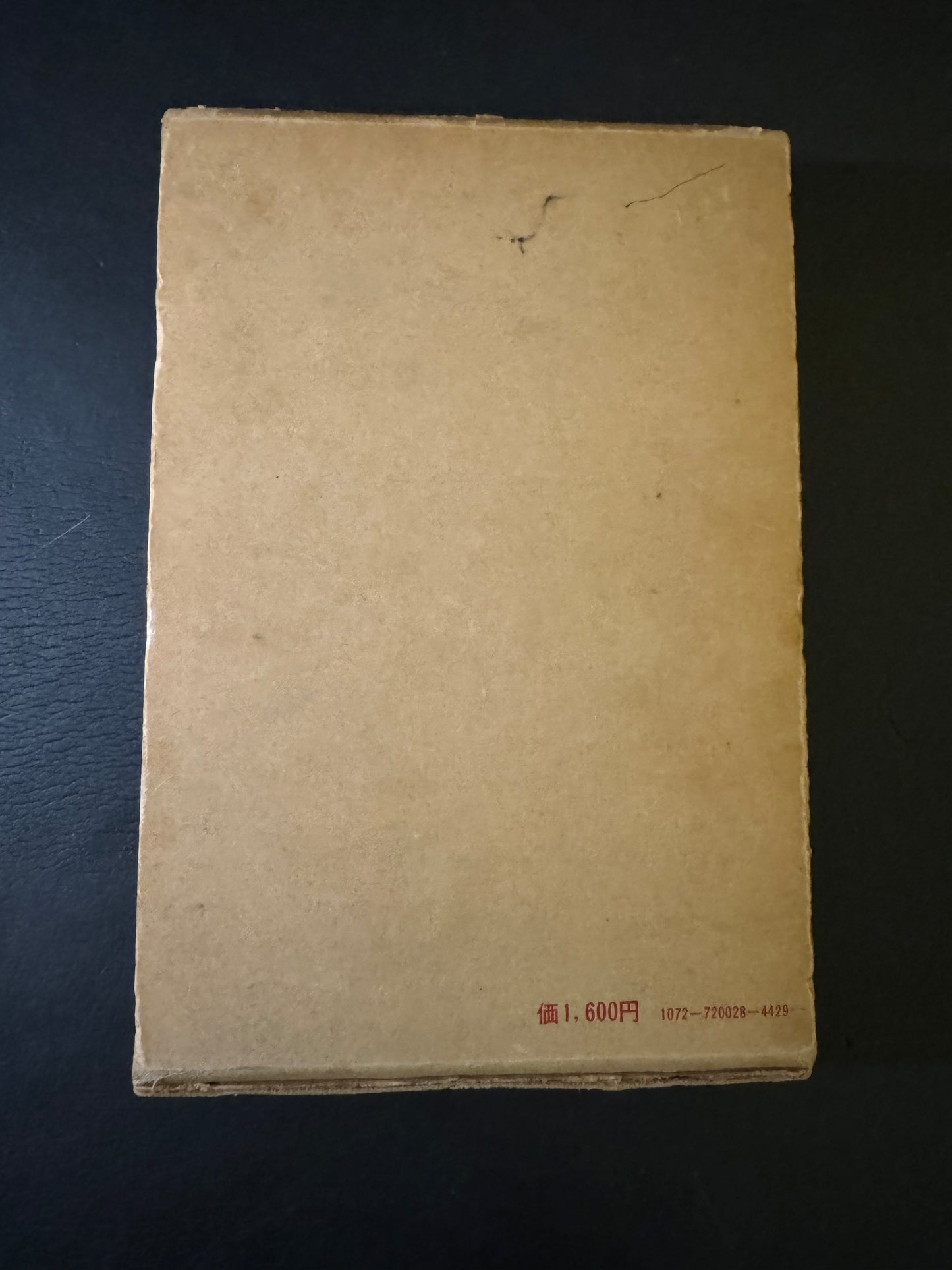 KIYOSHI AWAZU SCPAP BOOK