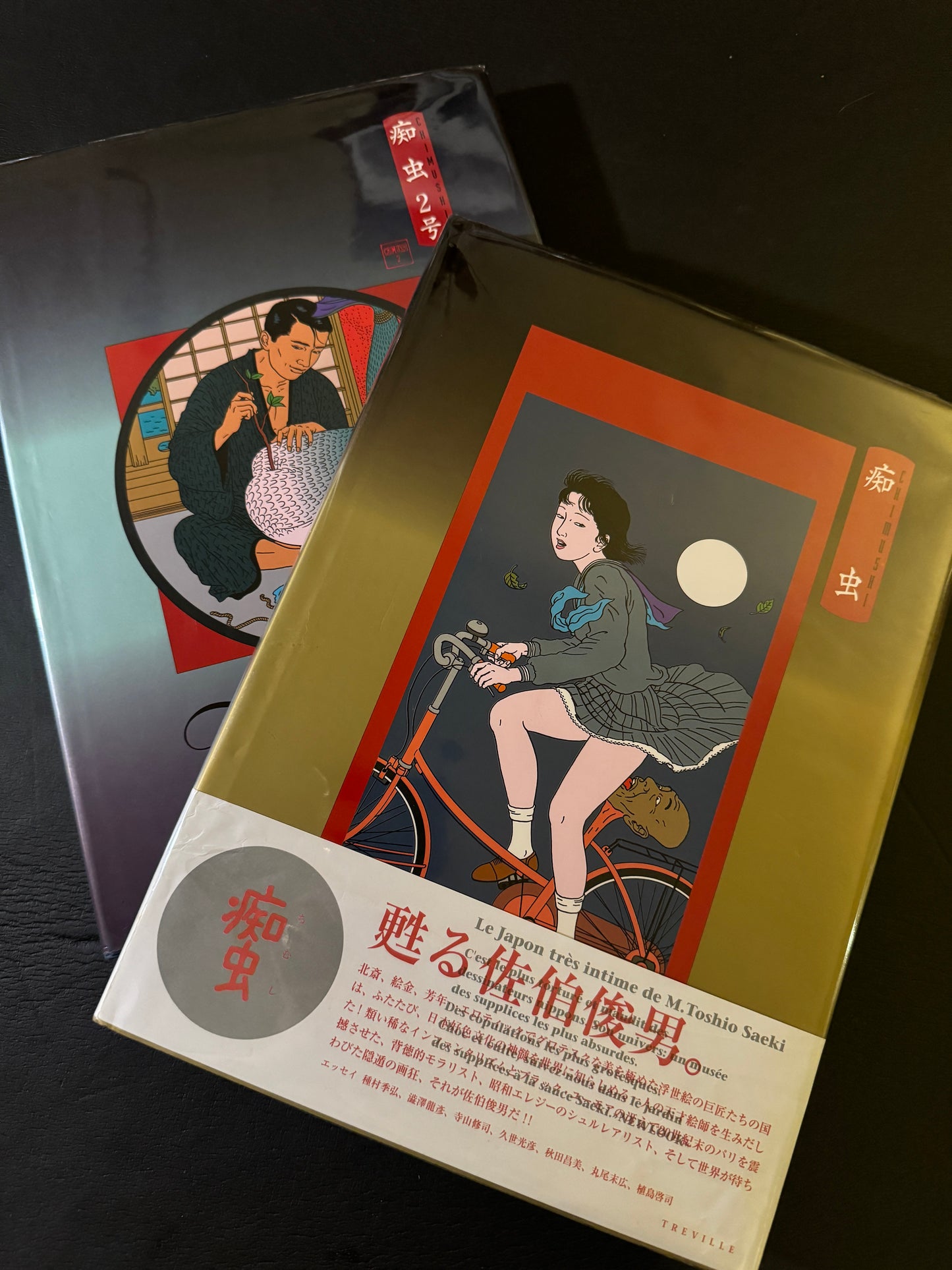 CHIMUSHI 1 & 2 set