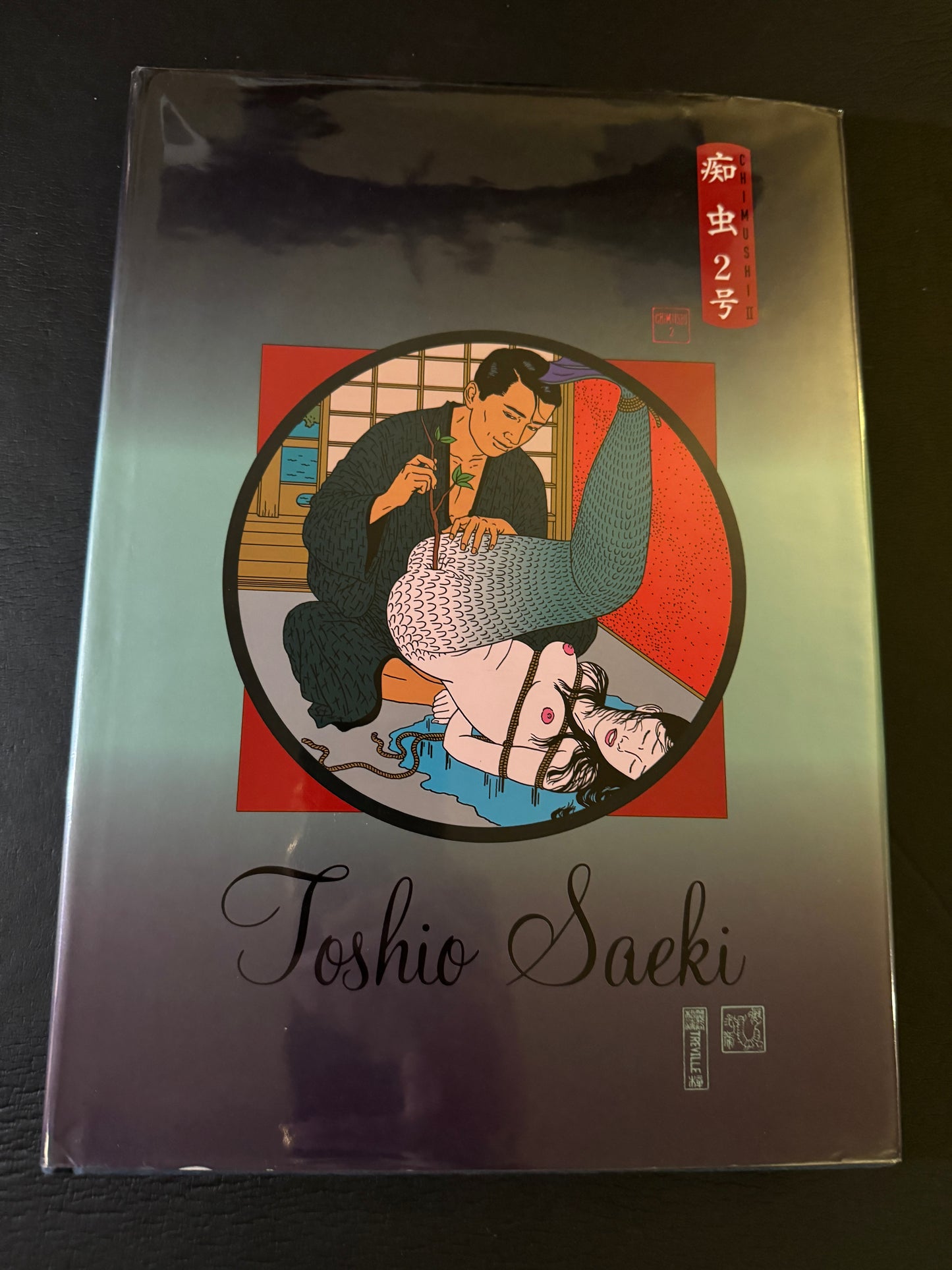 CHIMUSHI 1 & 2 set