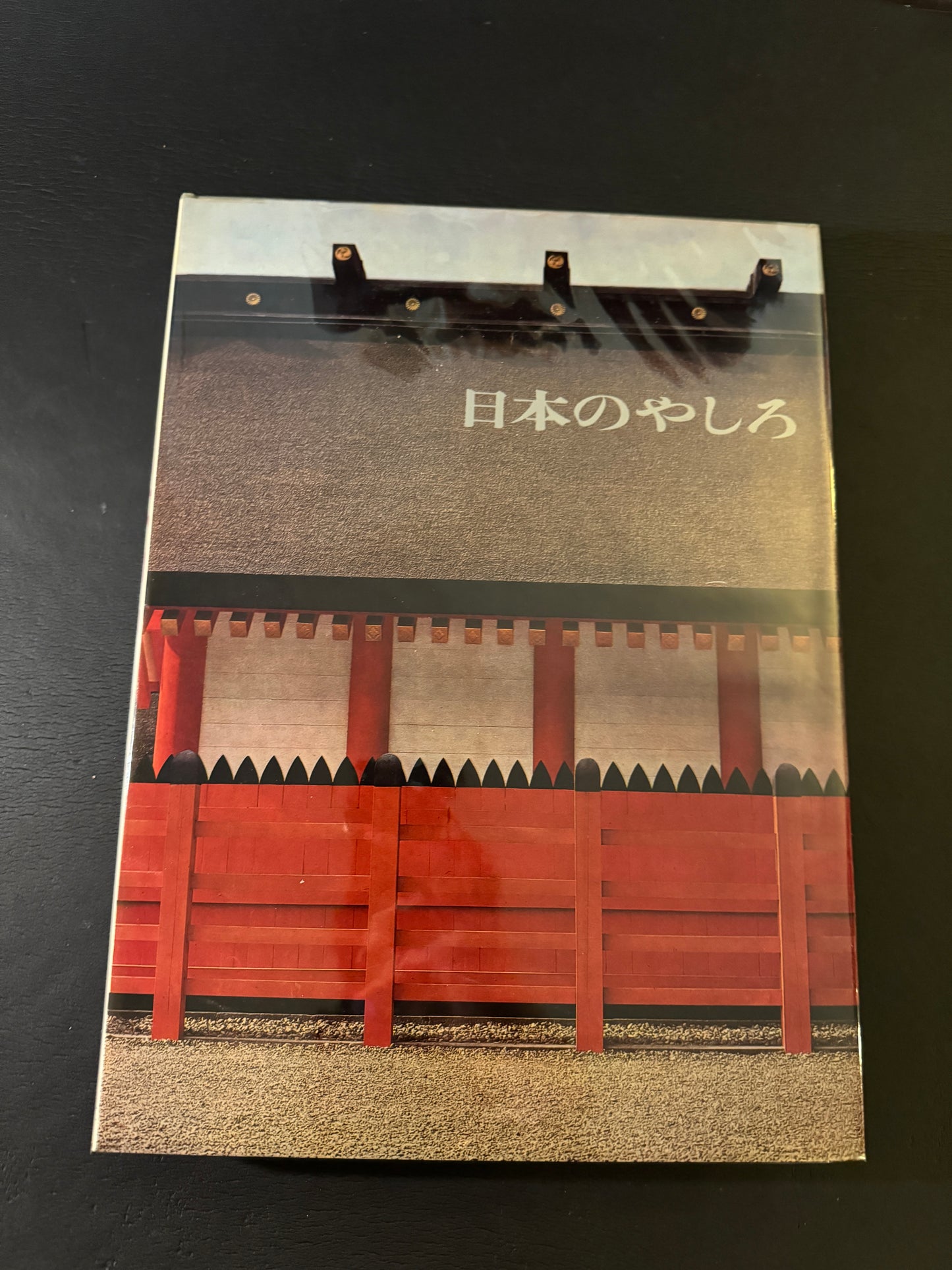 Japanese Shrine