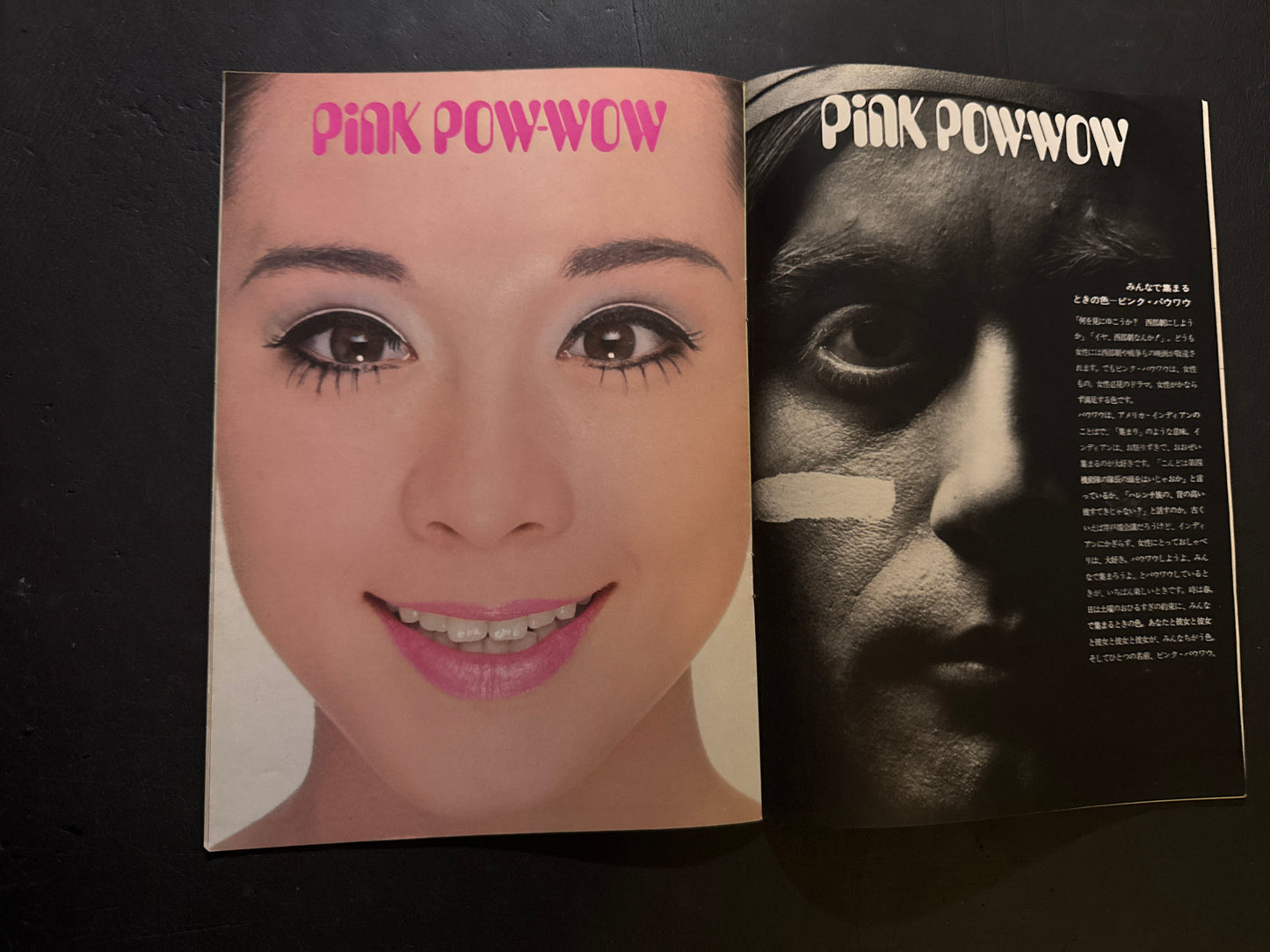 HANATSUBAKI 1969 complete set