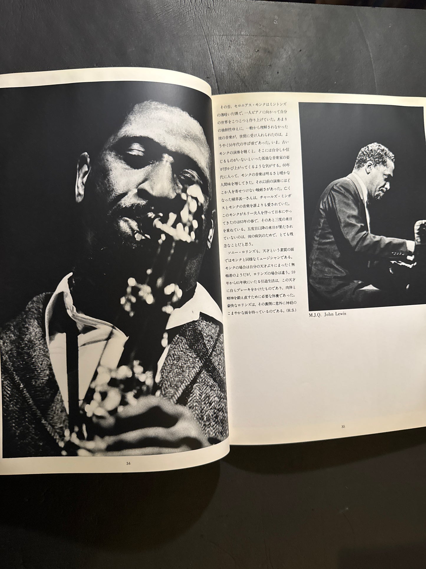 JAZZ GIANTS THE 60's