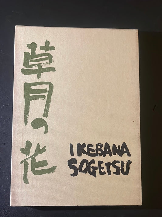 IKEBANA SOGETSU