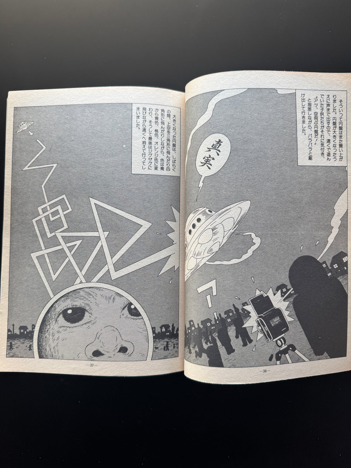 GARO 1978 complete set
