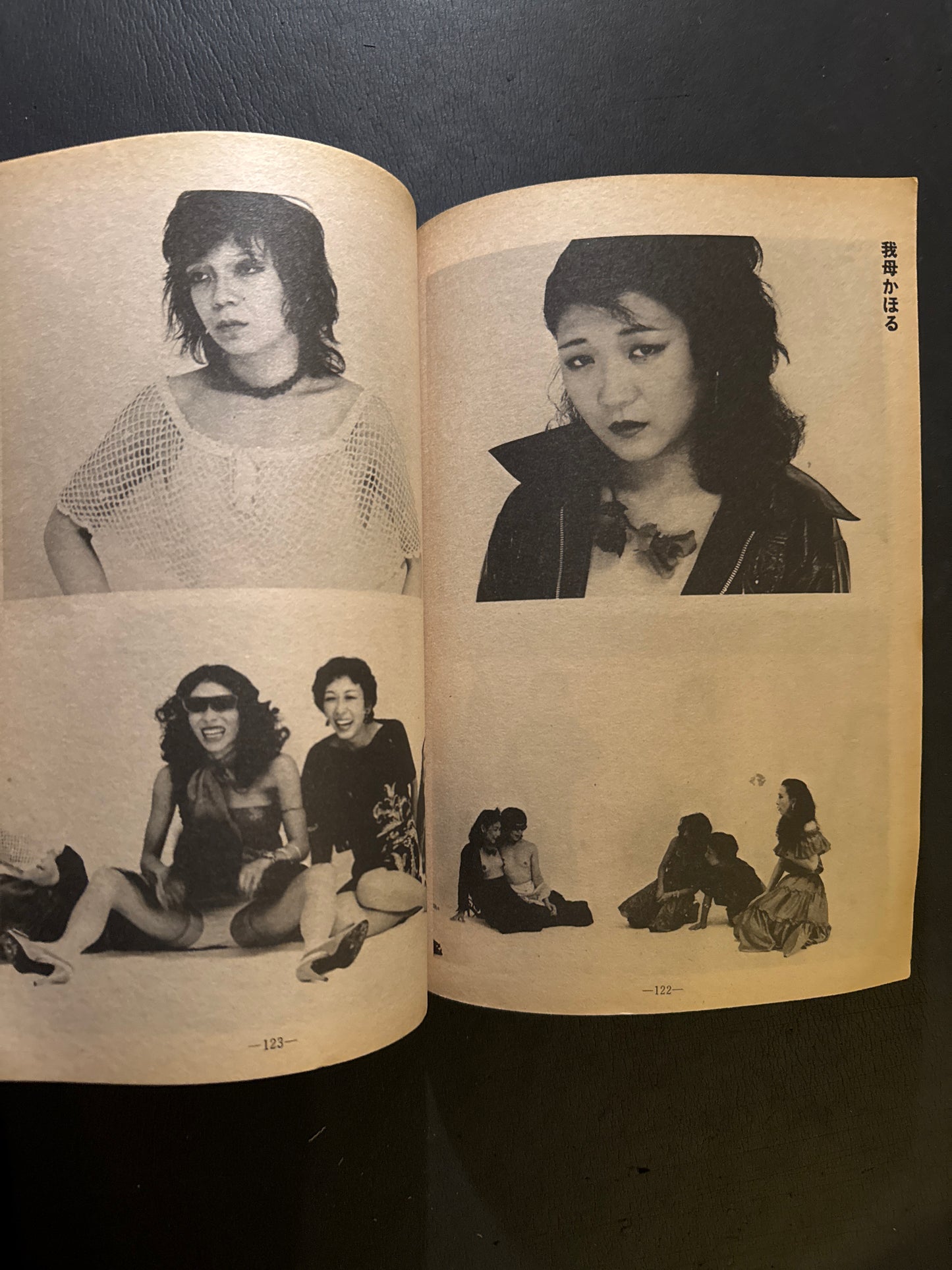 GARO 1980 complete set