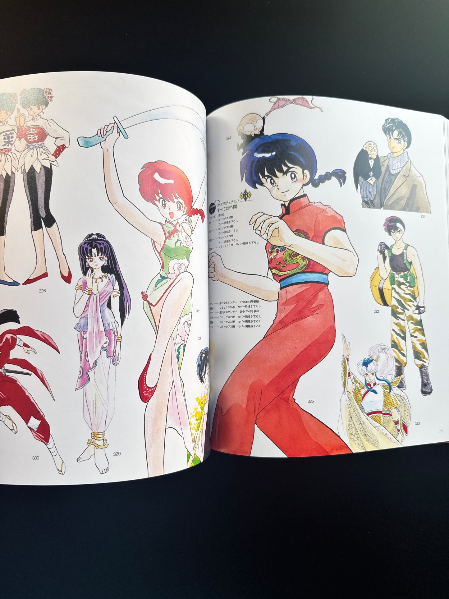 RANMA 1/2 MEMORIAL BOOK