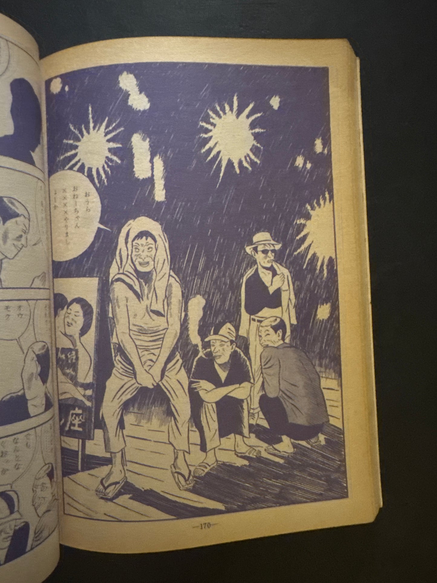 GARO 1971 complete set