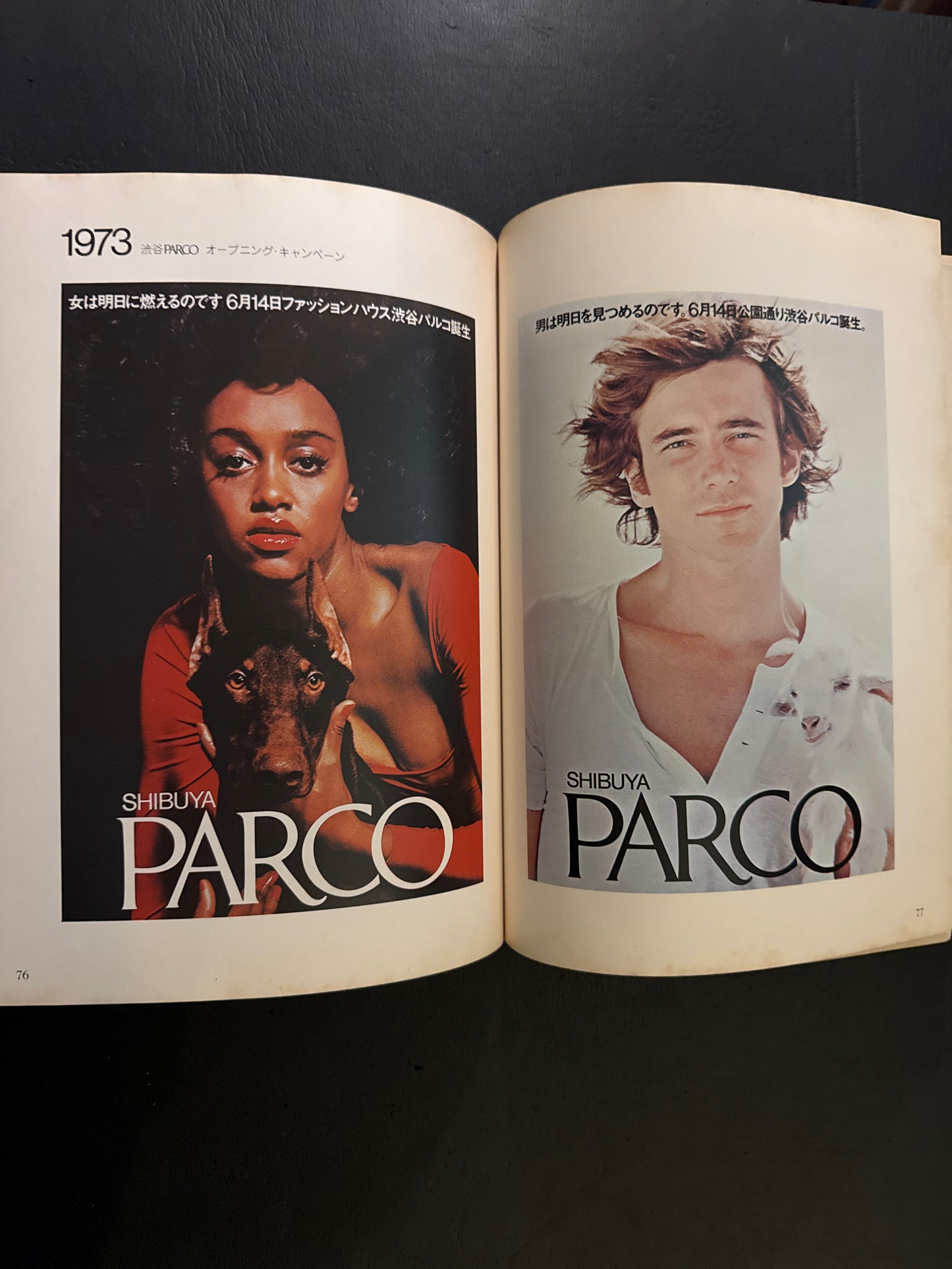 art parco '69-'74