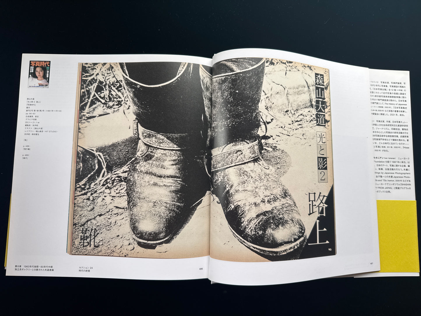 A History of Japanese Photography: Photography Magazines, 1874–1985
