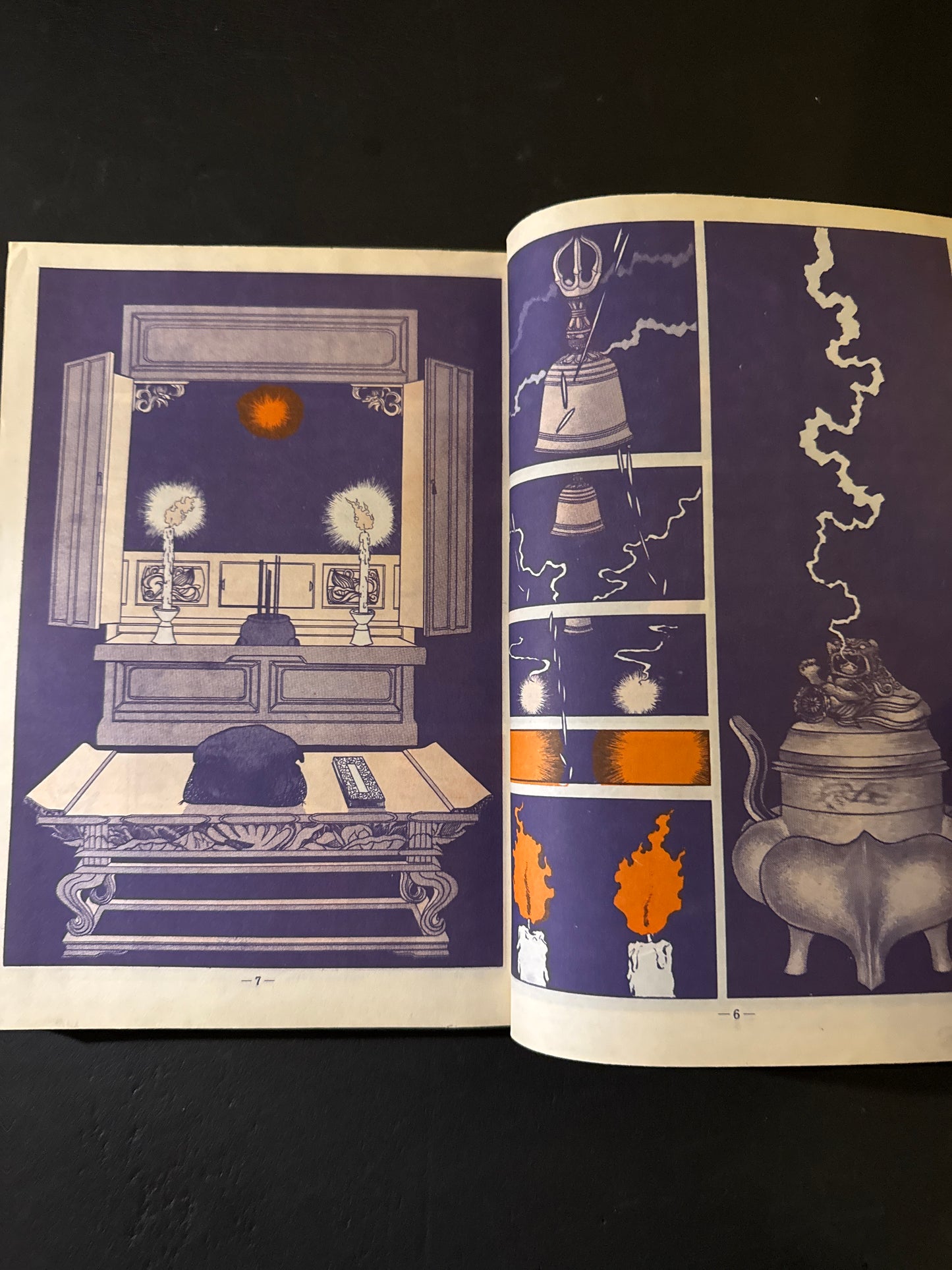 GARO 1974 complete set