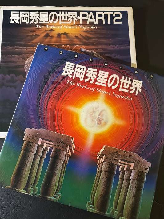 The Works of Shusei Nagaoka vol.1 & 2 complete set