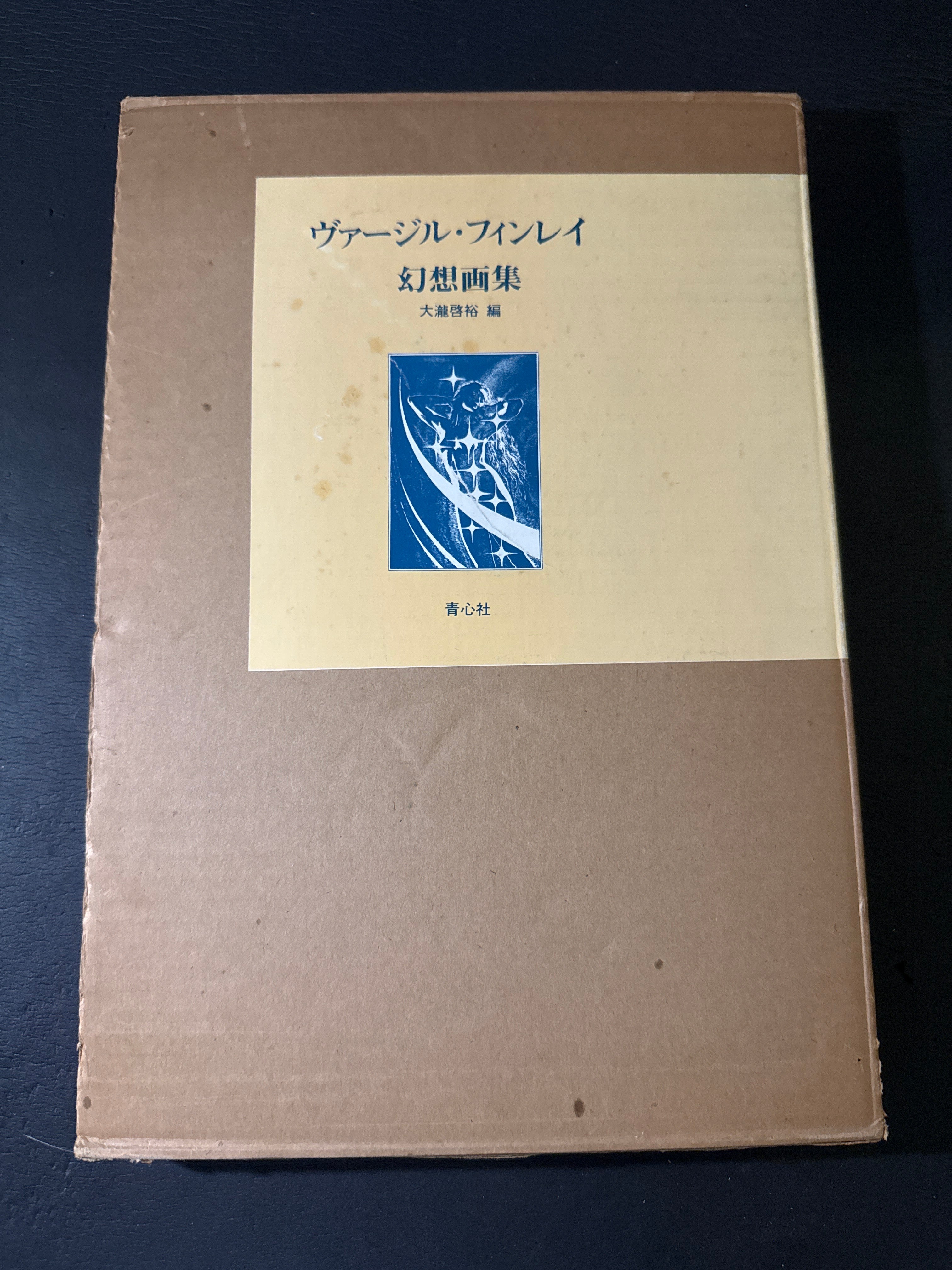 アヴァンギャルド(AVANT GARDE) 全14巻セット アヴァンギャルド(AVANT GARDE) 全14巻セット