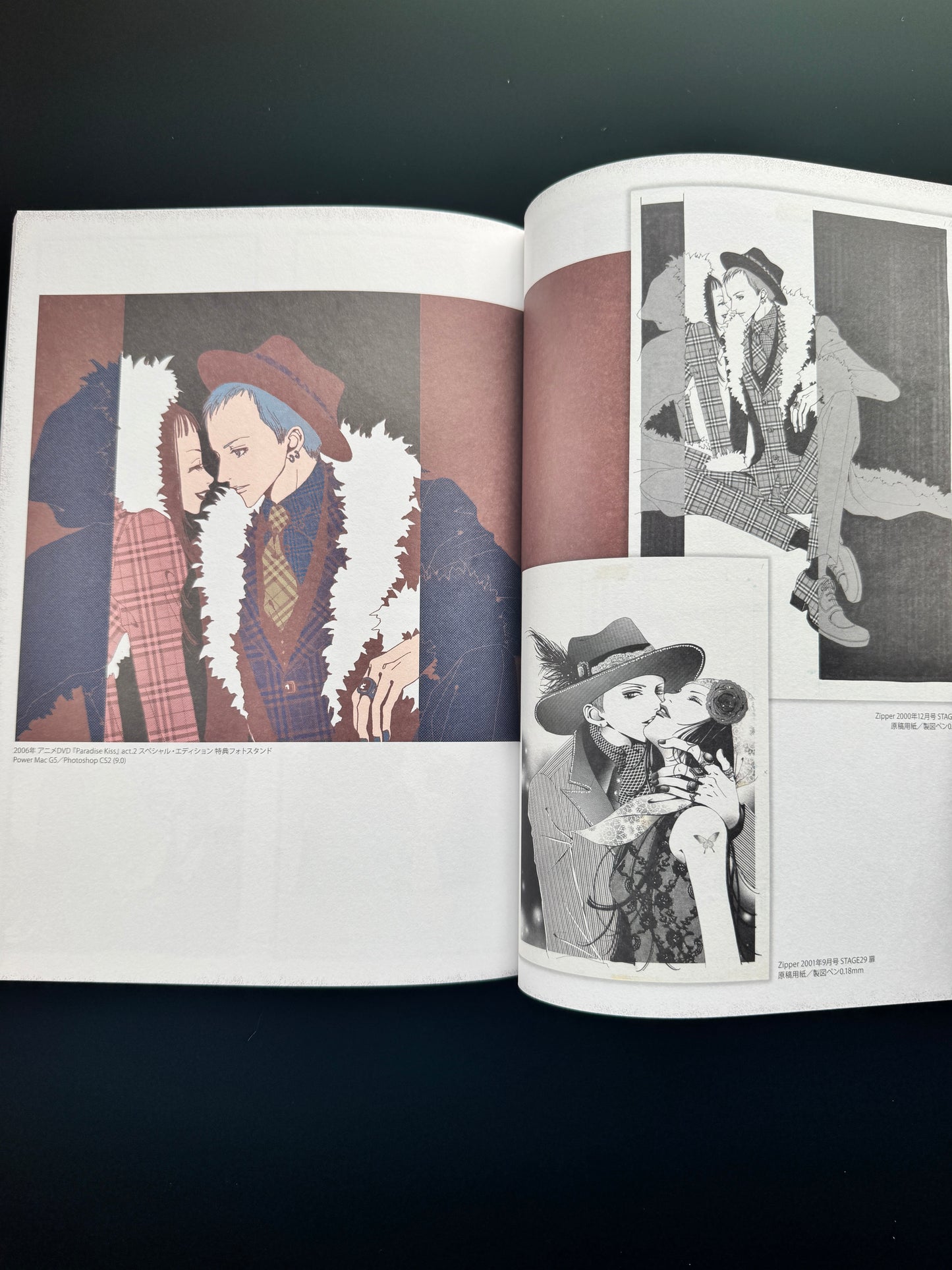 ALL TIME BEST YAZAWA AI EXHIBITION