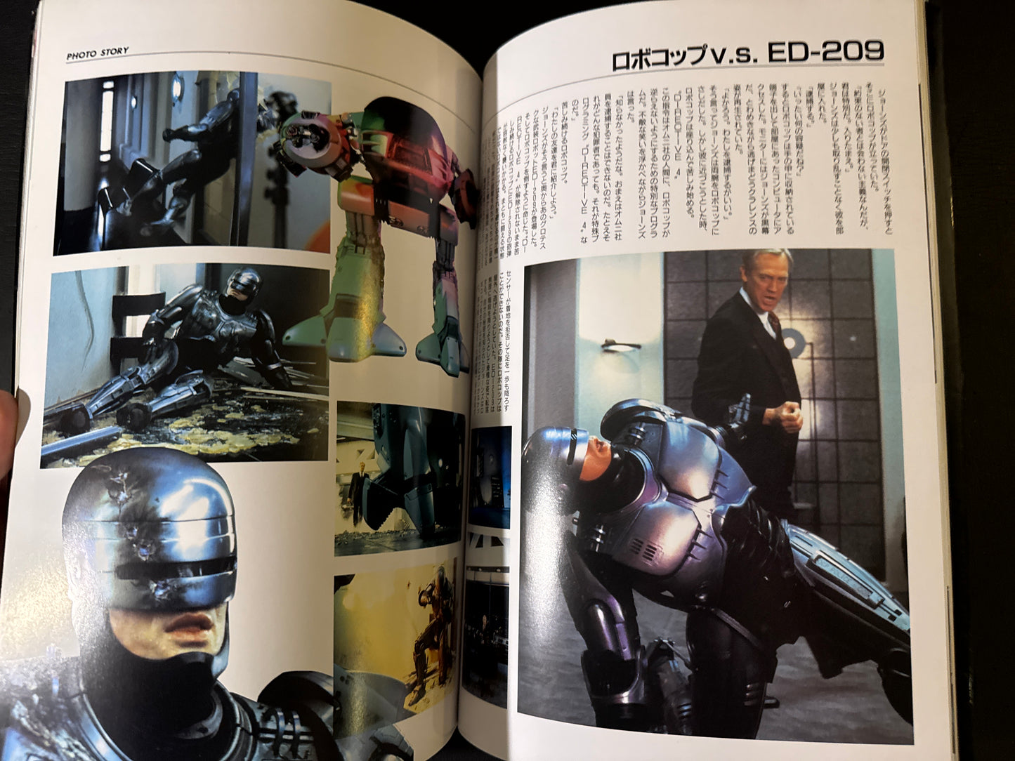 ROBOCOP 1-3 pamphet & 2 book set