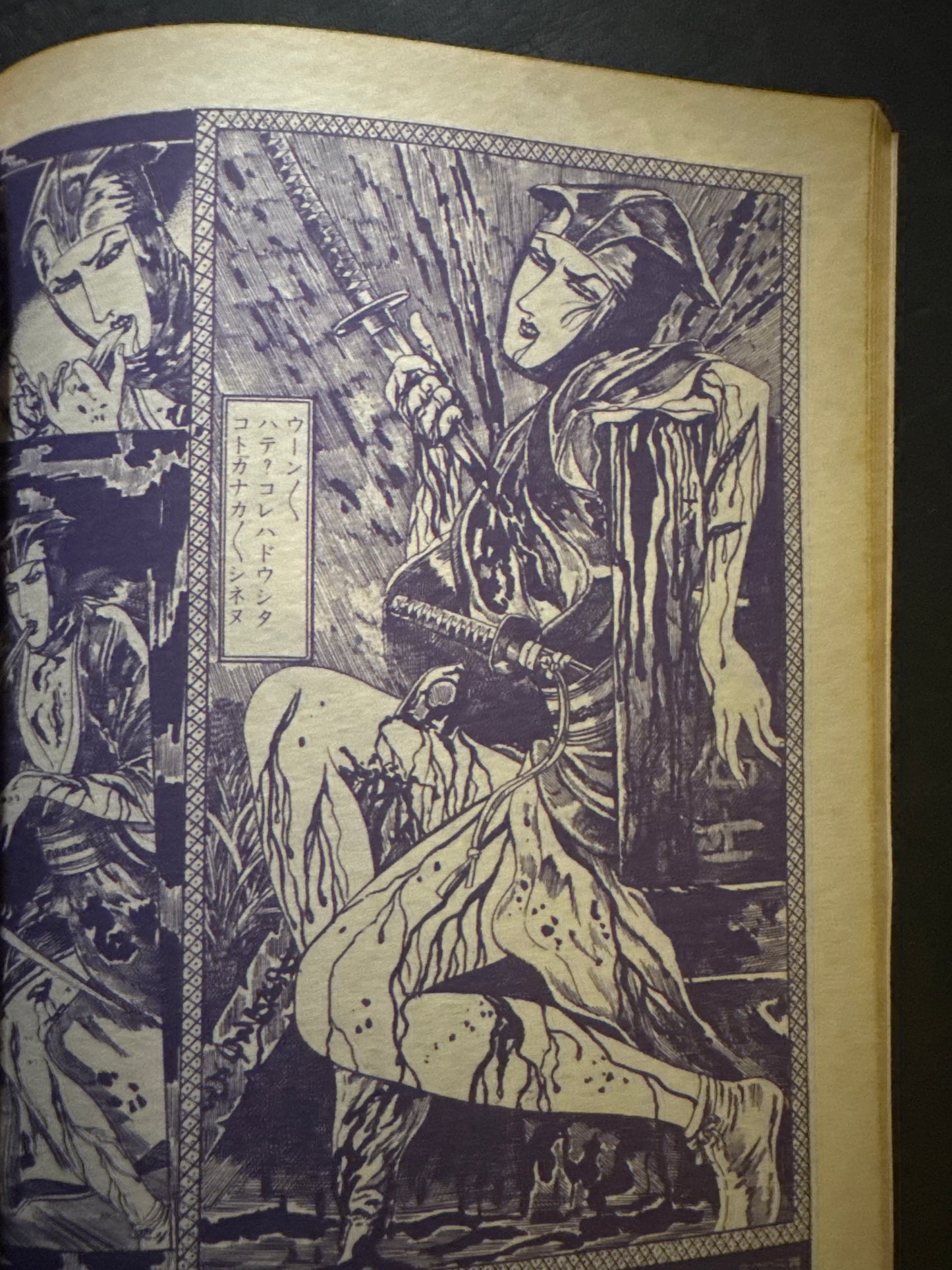 GARO 1972 complete set