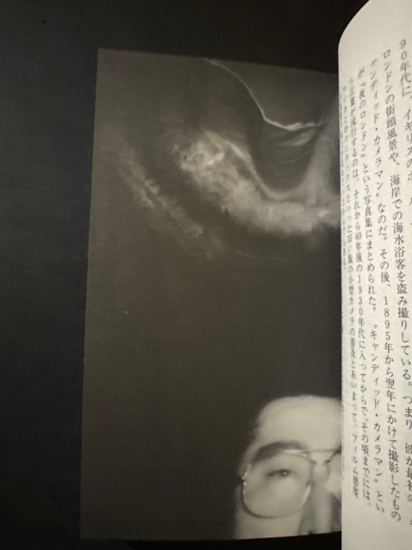 The Secret Art of Photographing in Darkness