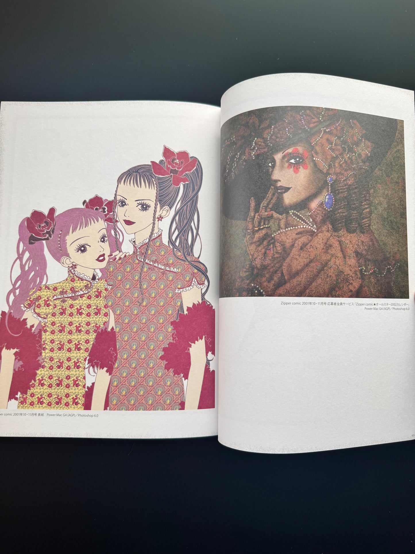 ALL TIME BEST YAZAWA AI EXHIBITION