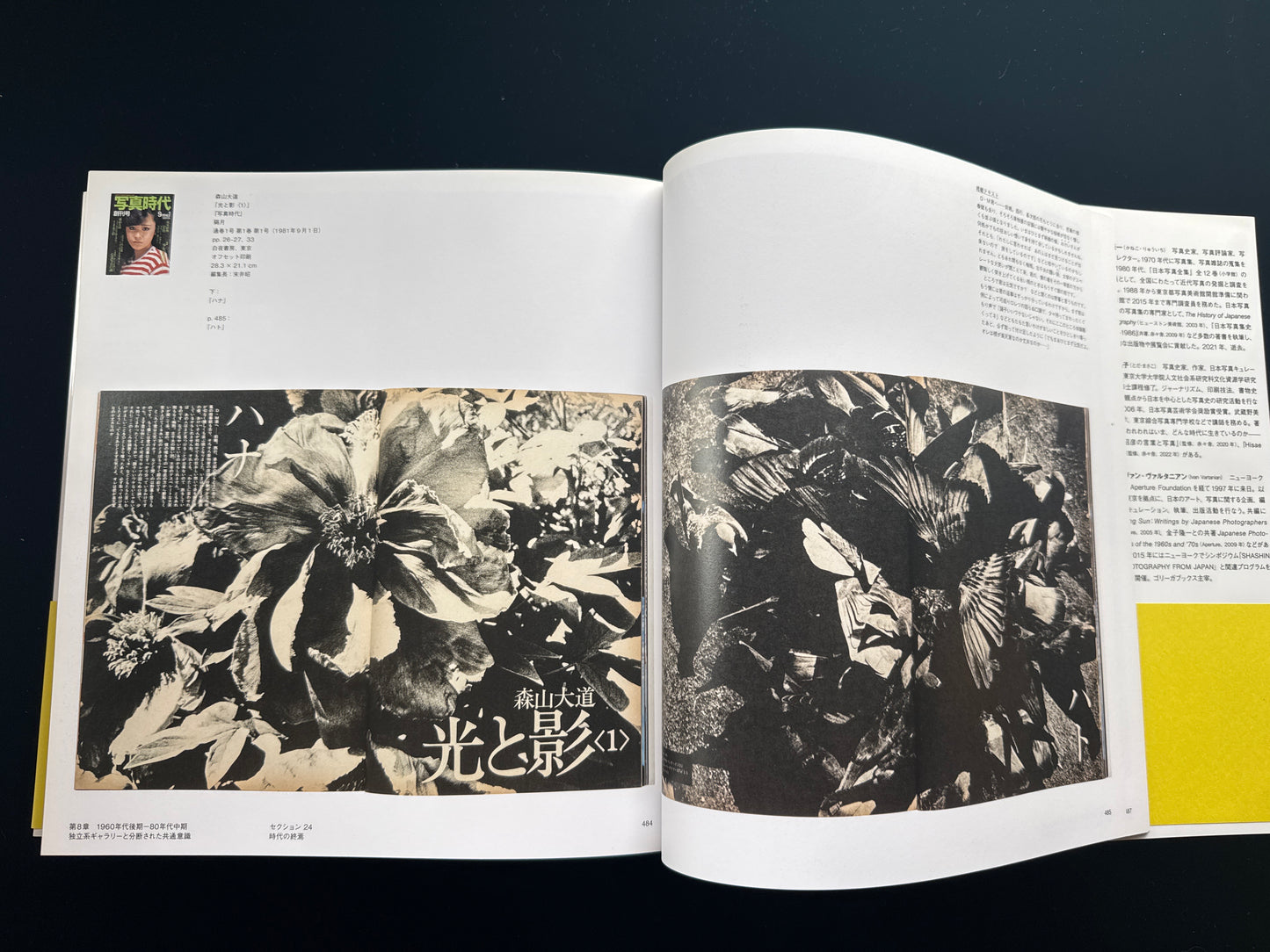 A History of Japanese Photography: Photography Magazines, 1874–1985