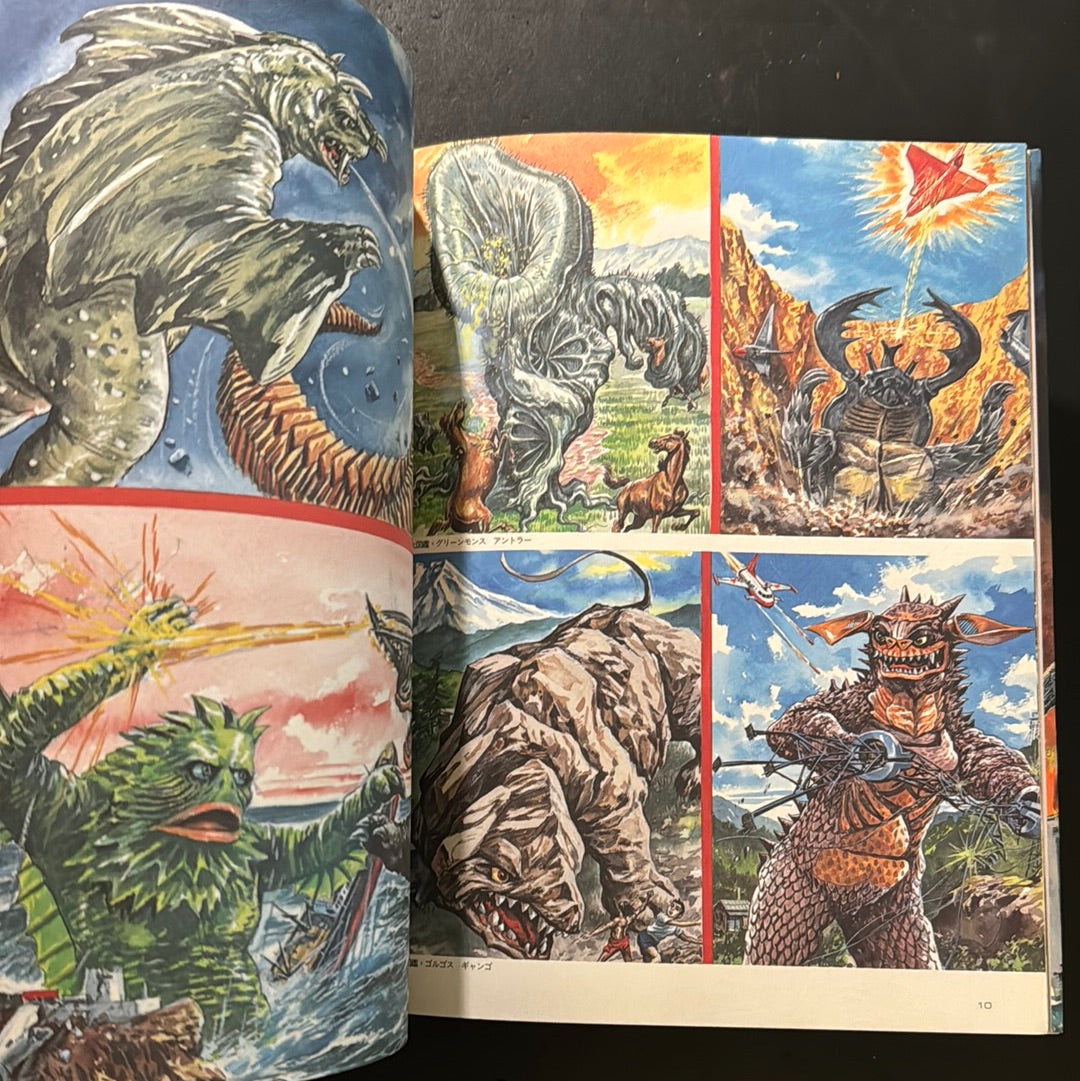 Century of Roar - Takashi Minamimura artbook -