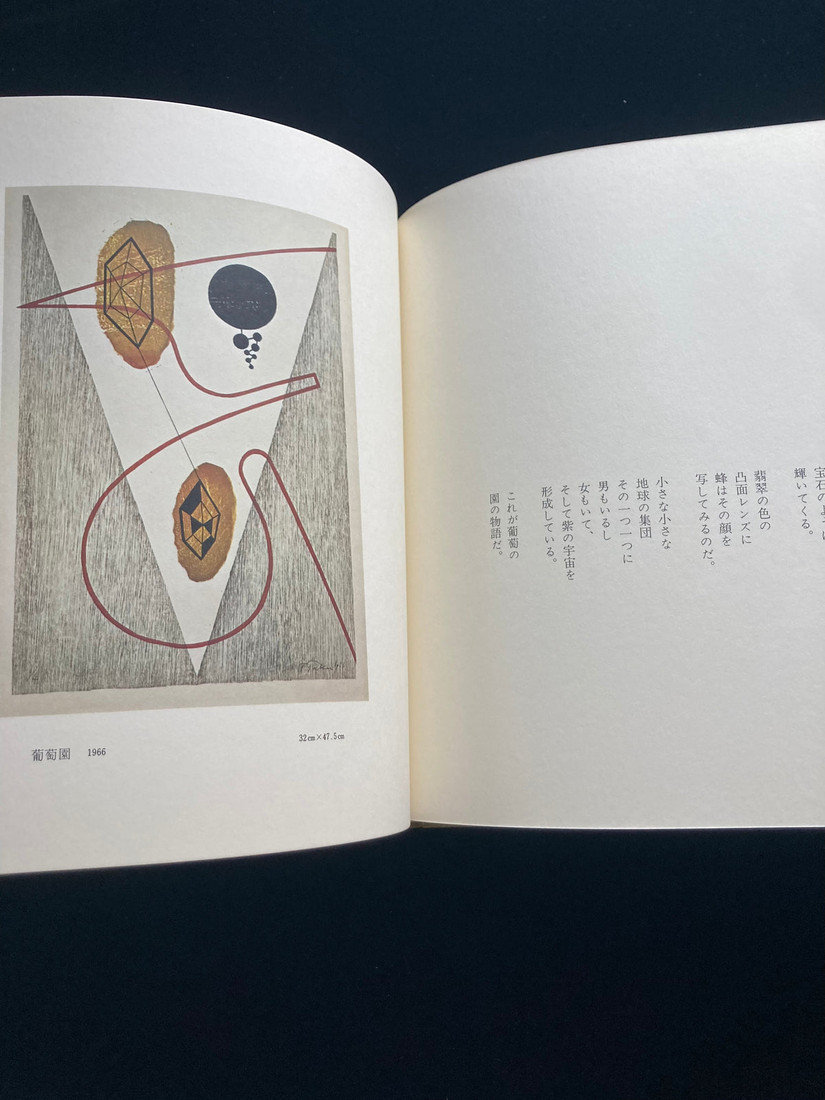 Takeo Takei "Selected Works II — Prints"