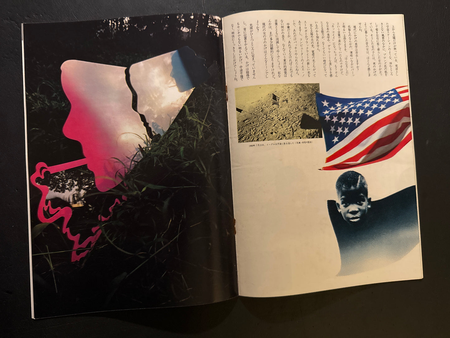 HANATSUBAKI 1969 complete set