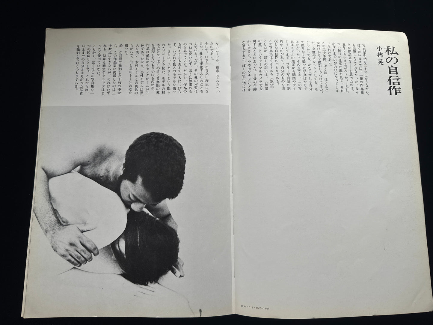 WANT