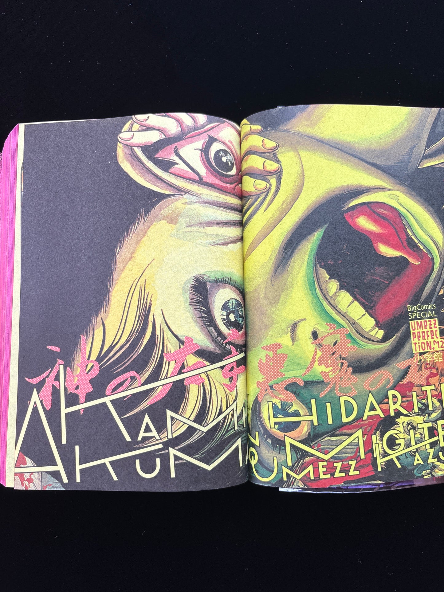 Kami no Hdarite Akuma no Migite vol.1