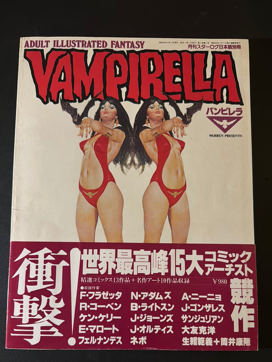 VAMPIRELLA