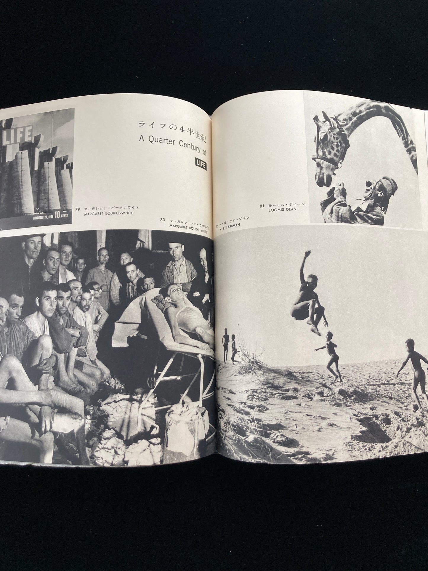 photography of the world '61