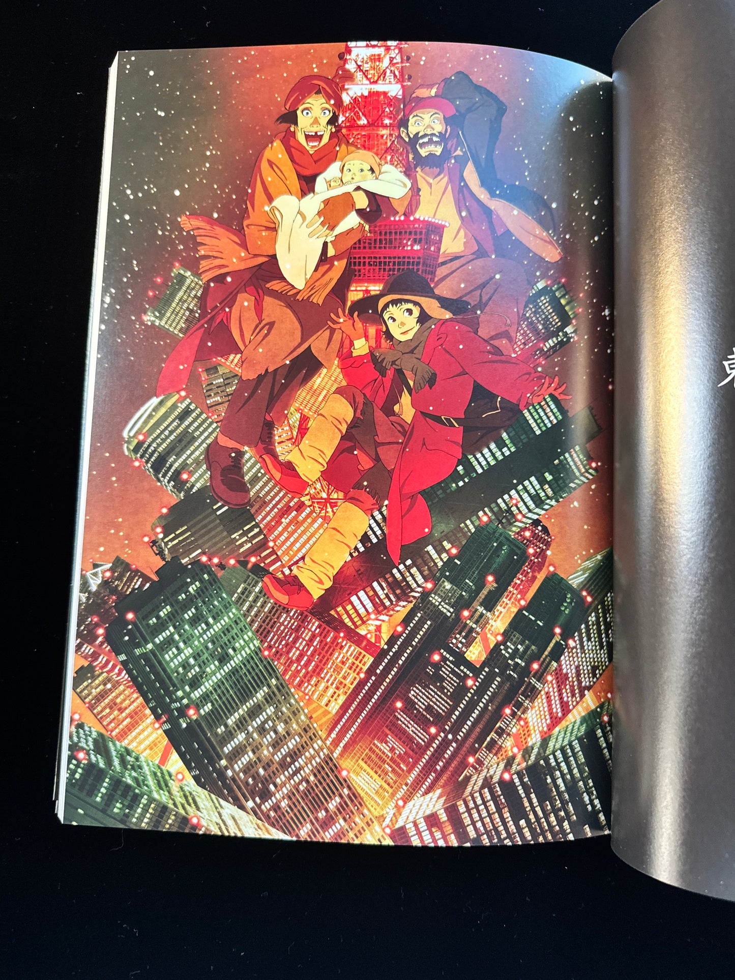 KON'S WORKS 1982-2010