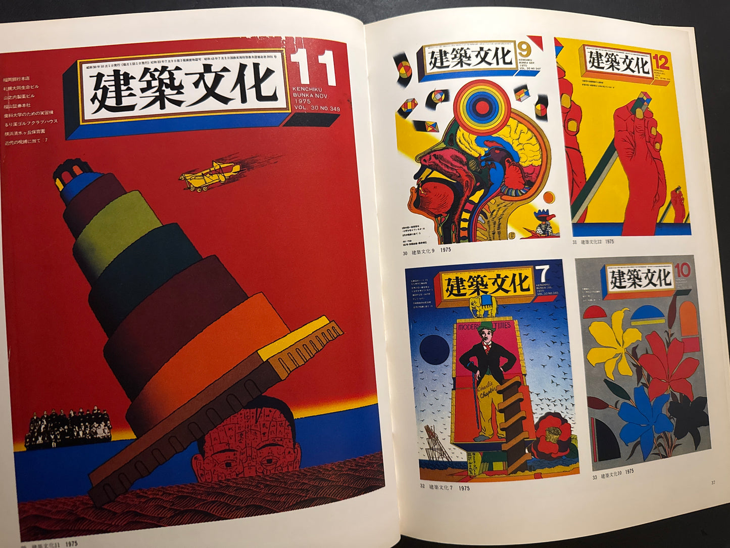 Kiyoshi Awazu Illustration & Design