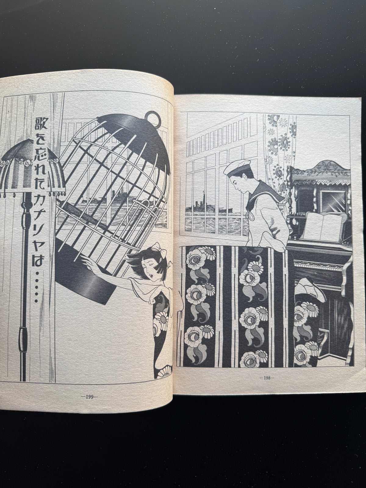 GARO 1978 complete set