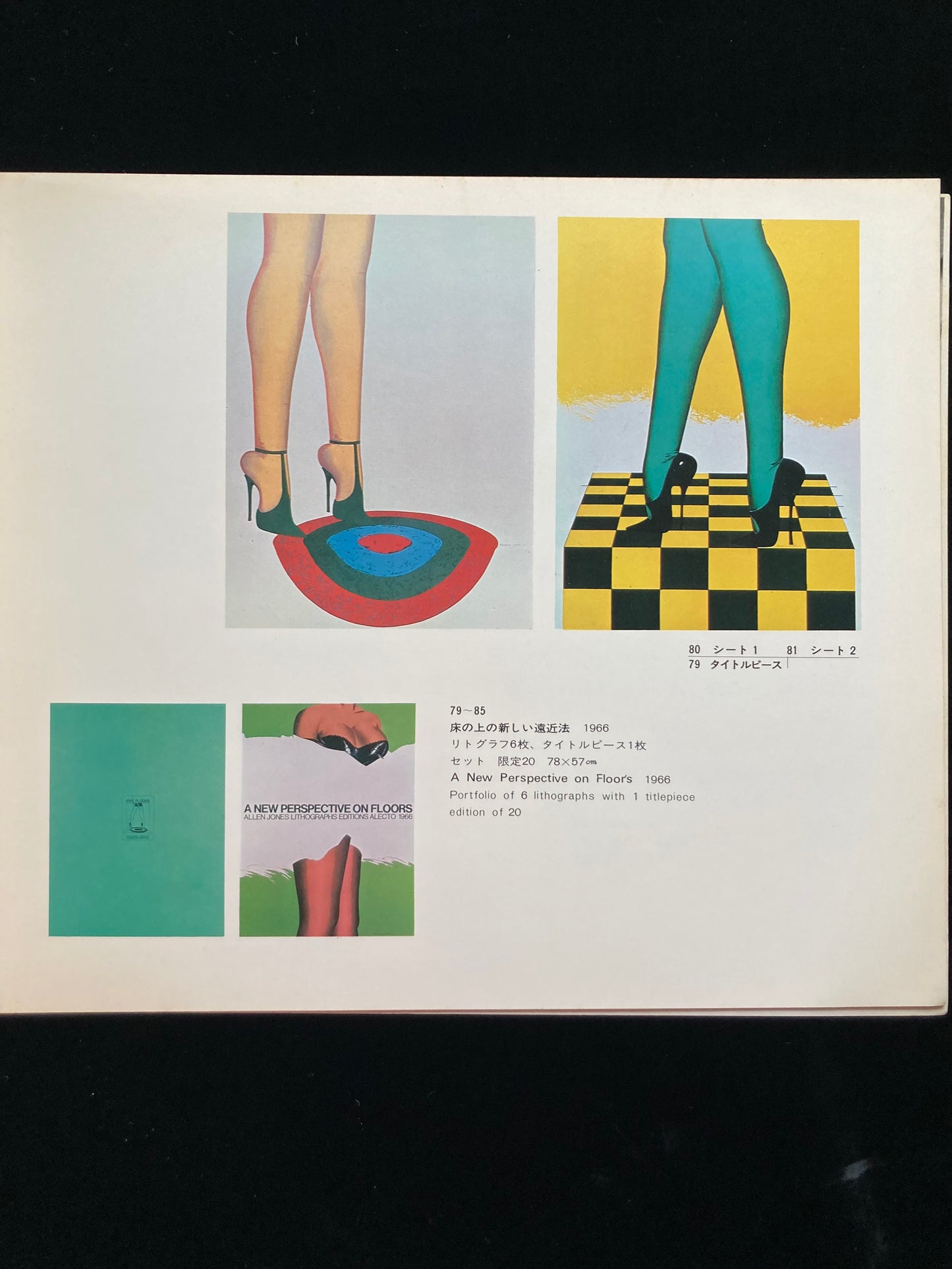 ALLEN JONES catalogue