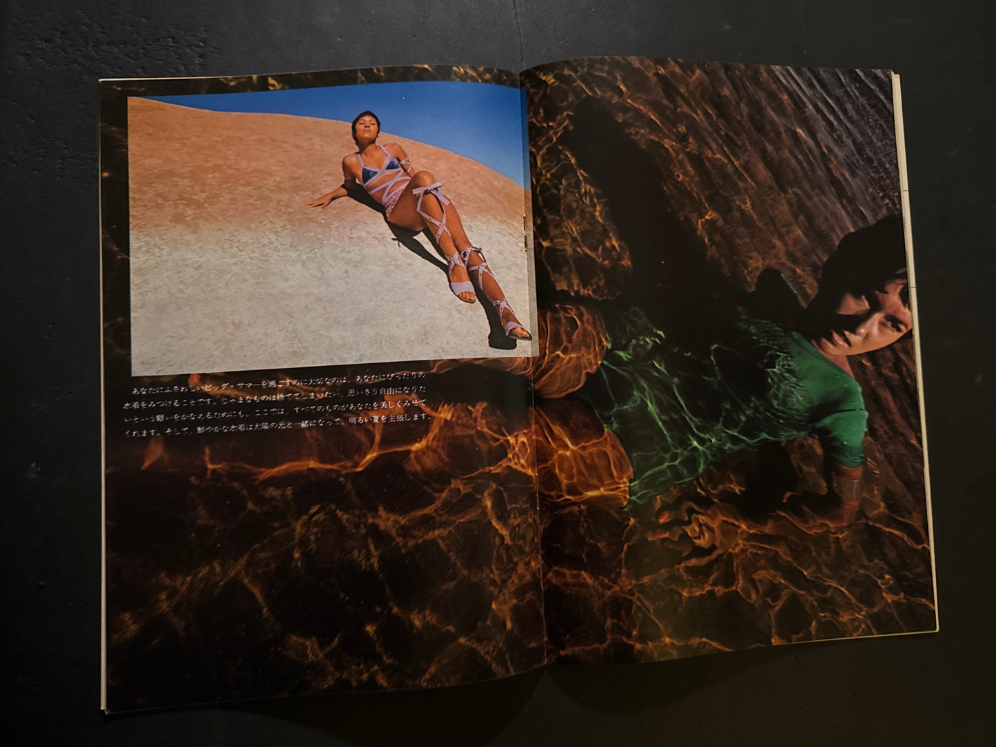 HANATSUBAKI 1970 complete set